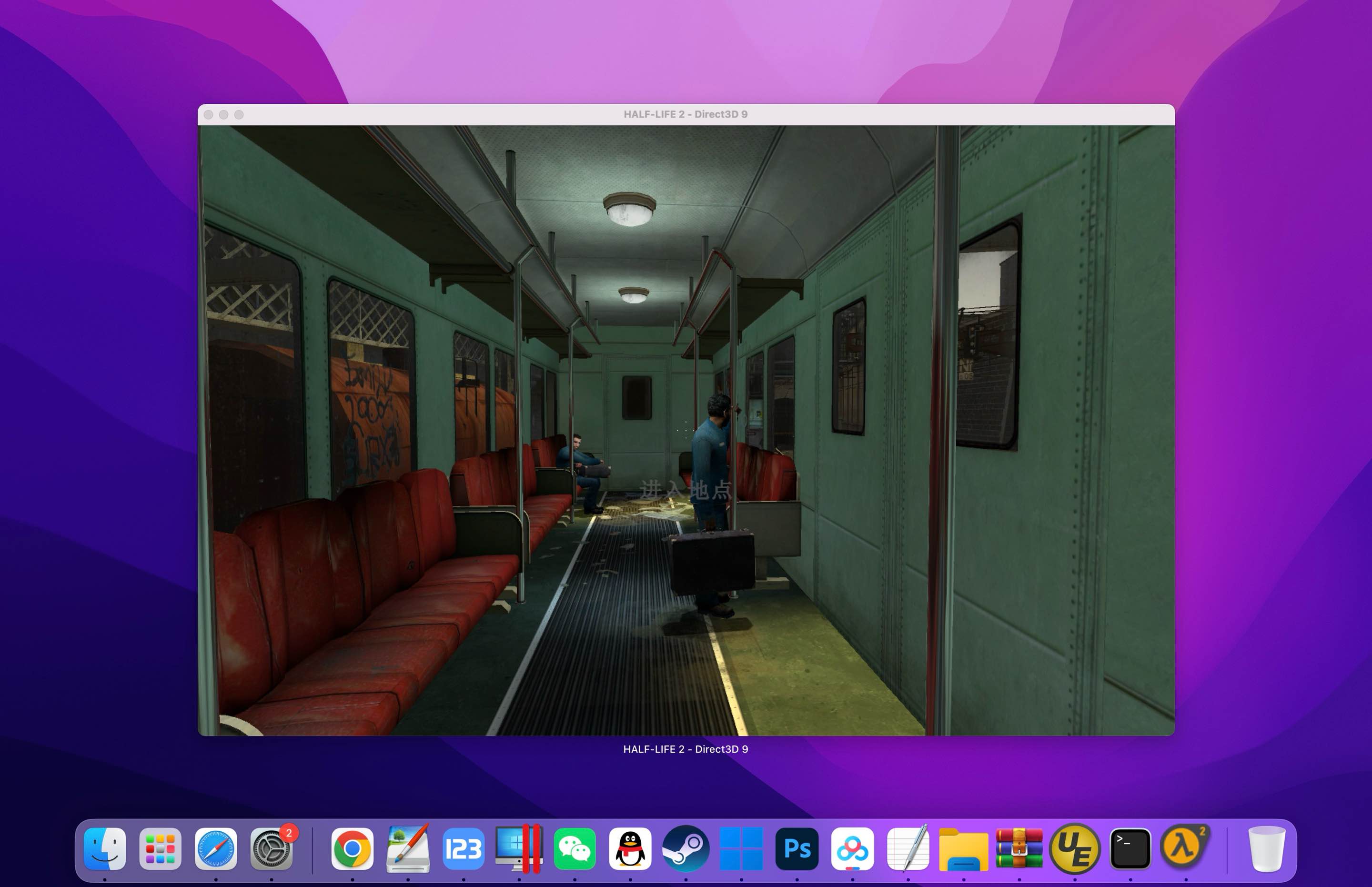 半条命2 for Mac HALF-LIFE 2 v20221118 中文移植版 - 苹果电脑 - Mac宇宙