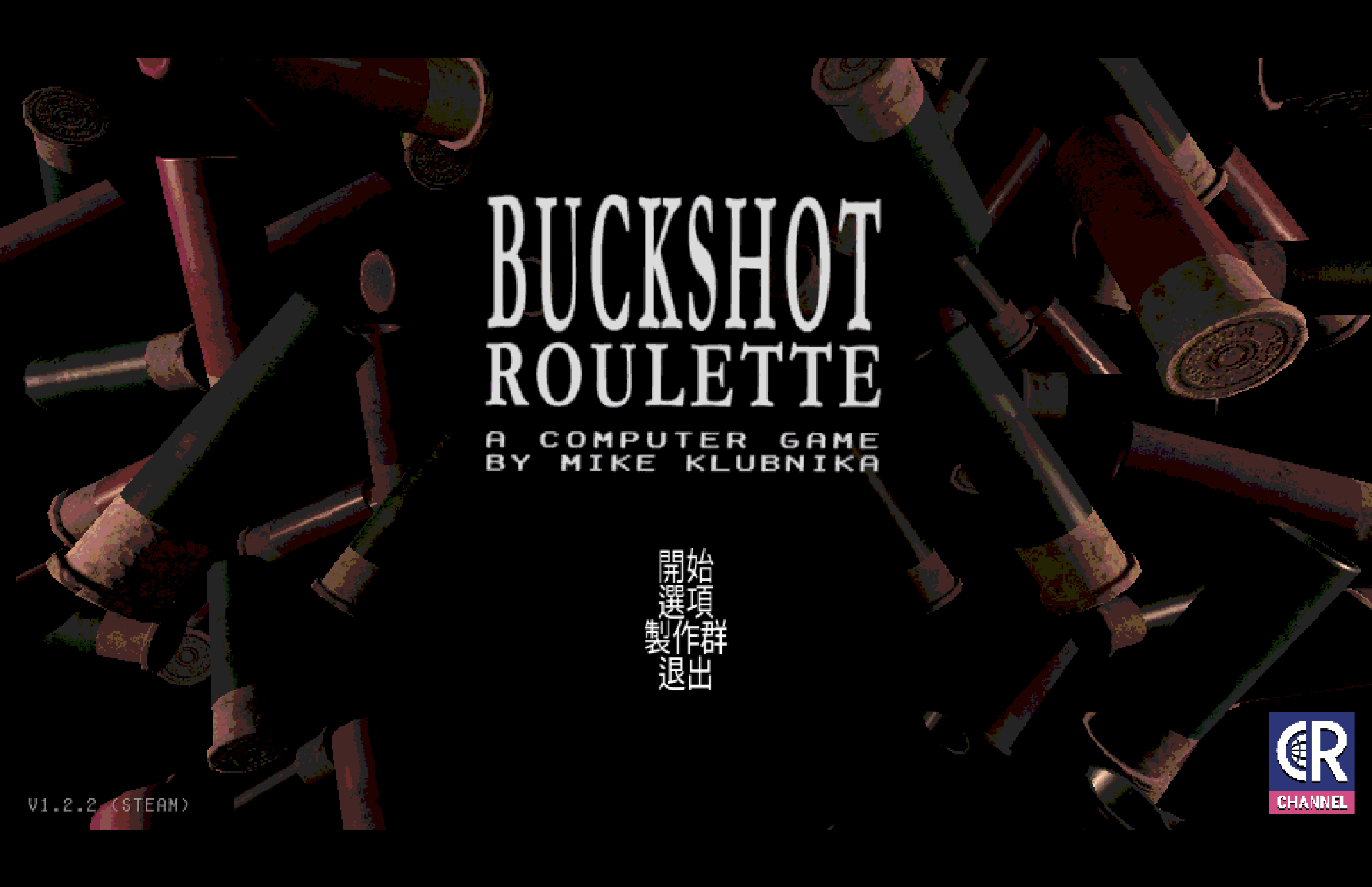 恶魔轮盘 for Mac Buckshot Roulette v1.2.2c 中文移植版 - 苹果电脑 - Mac宇宙