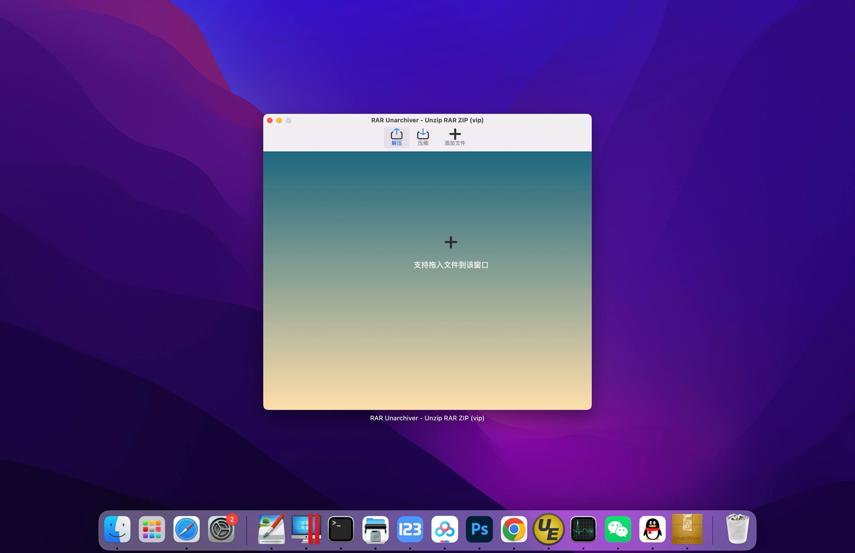 RAR Unarchiver – Unzip RAR ZIPThe Unarchiver for Mac v3.3.9 mac压缩解压工具 - 苹果电脑 - Mac宇宙