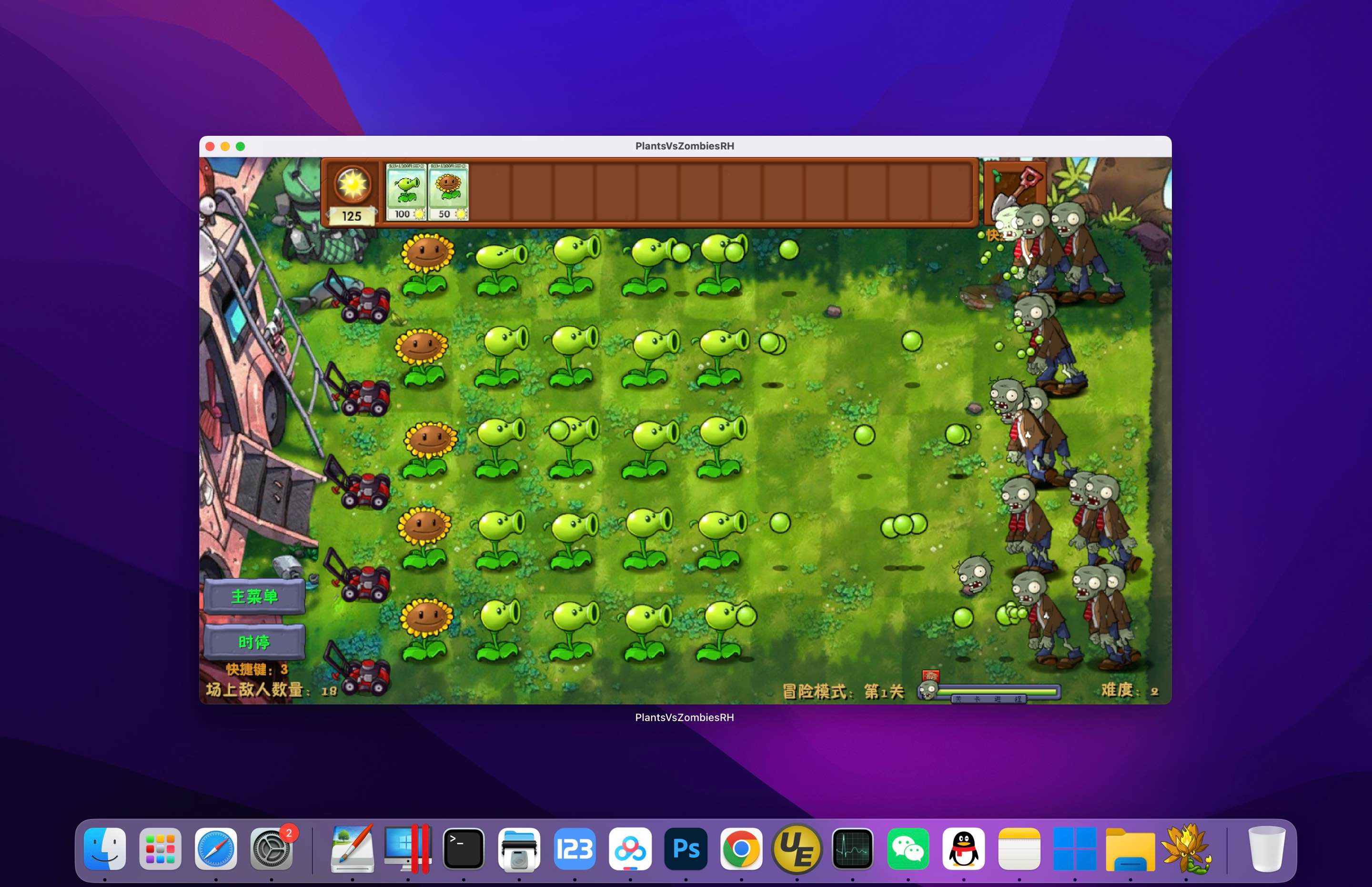 植物大战僵尸：融合版 for Mac v2.0.3 中文移植版 - 苹果电脑 - Mac宇宙