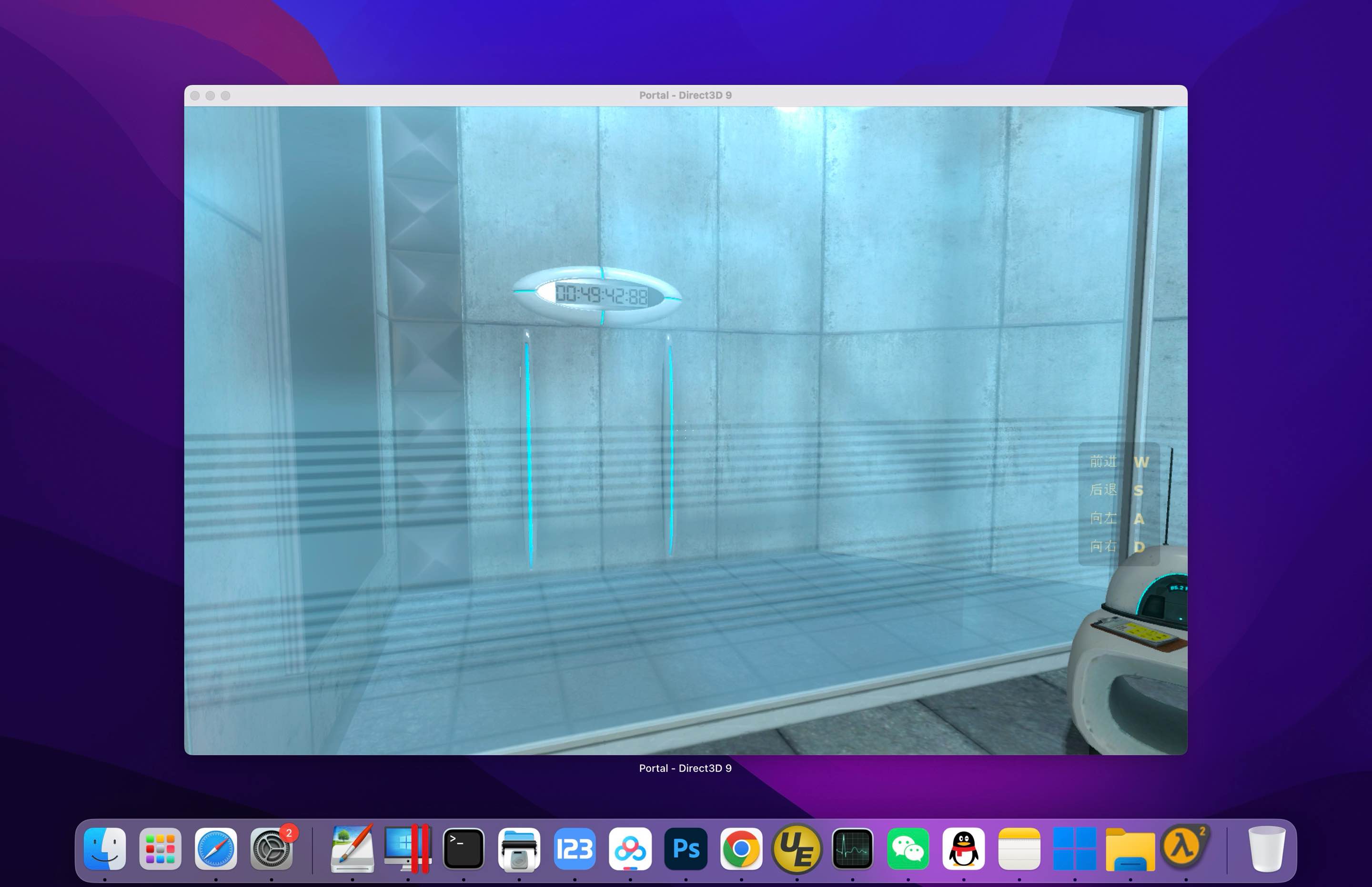 传送门 for Mac Portal v20240105 中文移植版 - 苹果电脑 - Mac宇宙