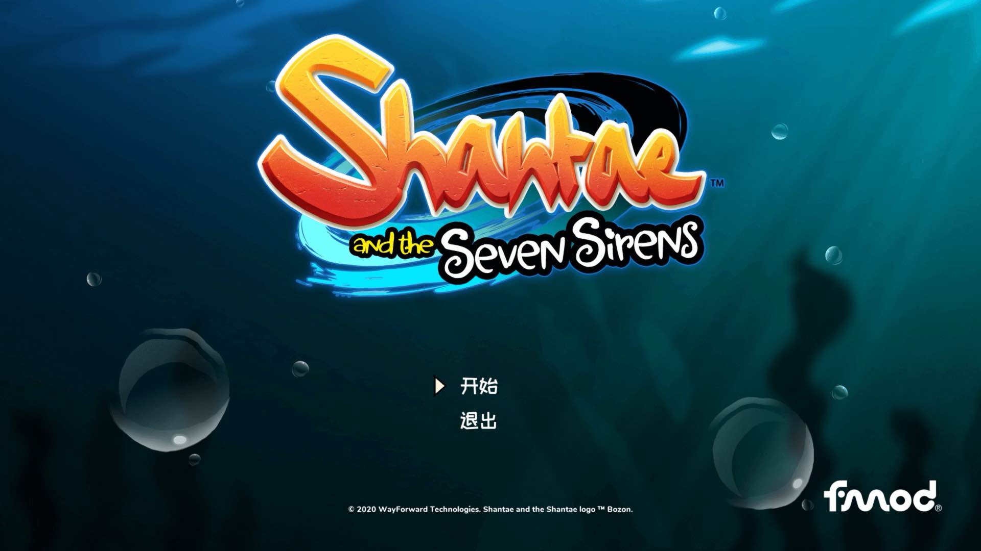 桑塔与七神 for Mac Shantae and the Seven Sirens v2.4.0 中文原生版 - 苹果电脑 - Mac宇宙