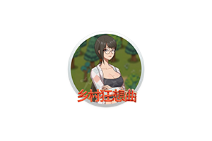 乡村狂想曲 for Mac Village Rhapsody v1.70 中文移植版