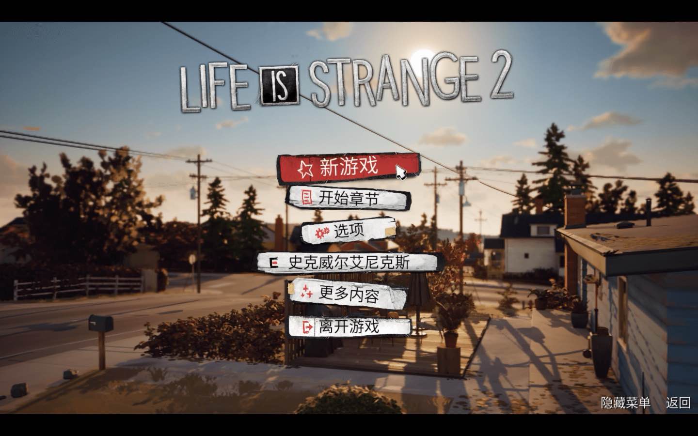 奇异人生2 for Mac Life is Strange 2 Complete Season v1.0.2 中文原生版 含全部DLC - 苹果电脑 - Mac宇宙