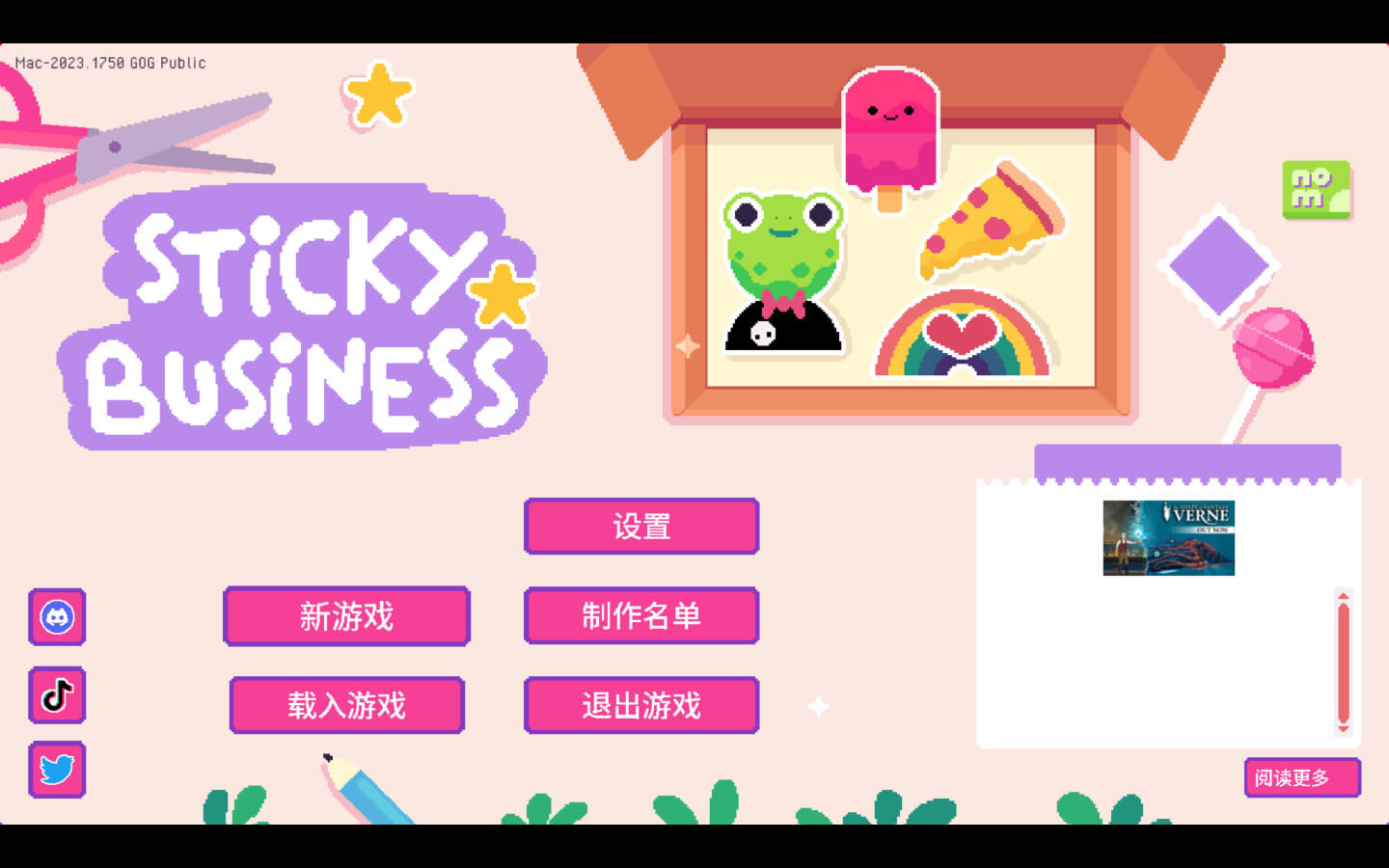 小小贴纸铺 for Mac Sticky Business v2024.340 中文原生版 - 苹果电脑 - Mac宇宙