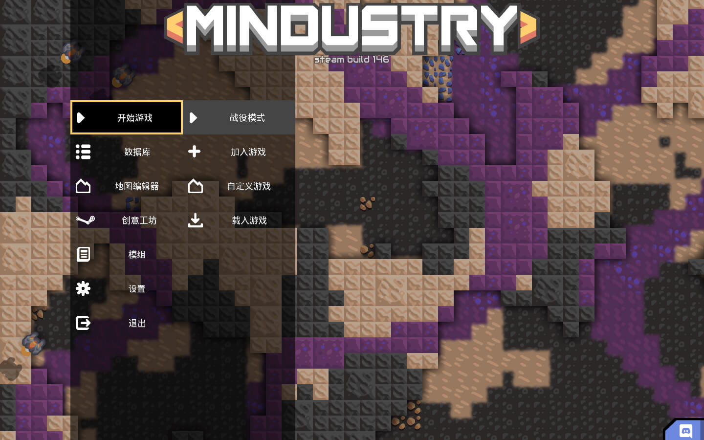 像素工厂 for Mac Mindustry v146 中文原生版 - 苹果电脑 - Mac宇宙