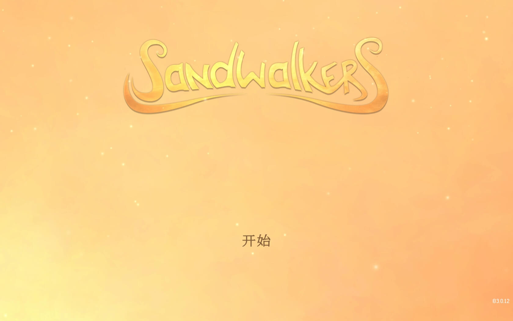 沙行者 for Mac Sandwalkers v1.2 中文原生版 - 苹果电脑 - Mac宇宙