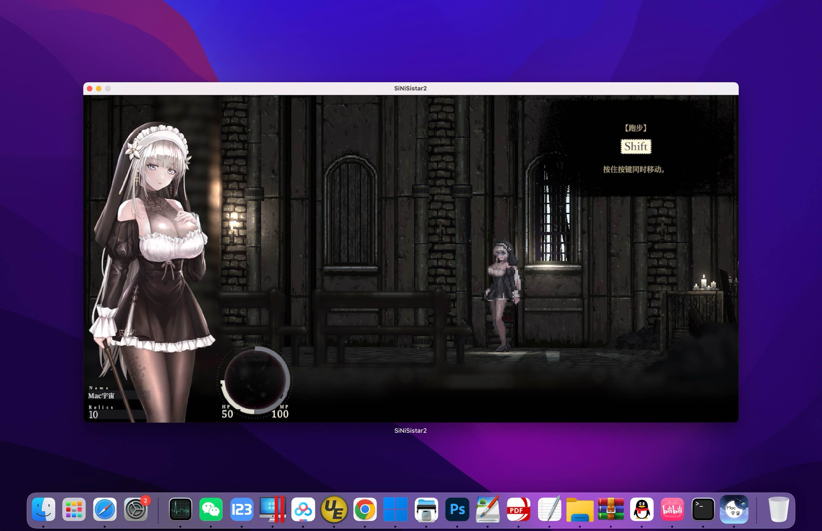 哥特少女勇闯恶魔城2 for Mac SiNiSistar2 v2.04 中文移植版 - 苹果电脑 - Mac宇宙