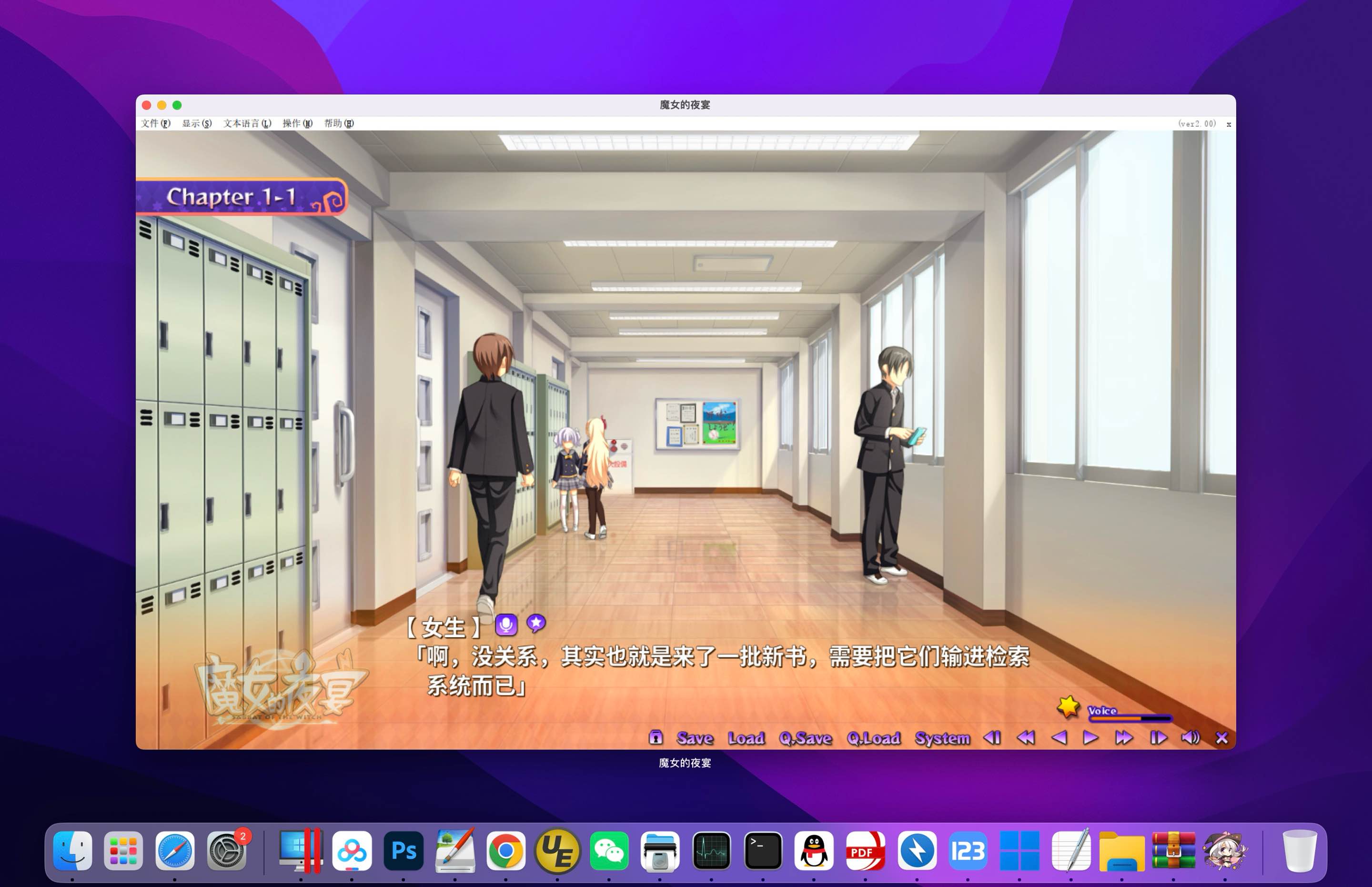 魔女的夜宴 for Mac Witch’s Banquet Build.11754009 中文移植版 - 苹果电脑 - Mac宇宙