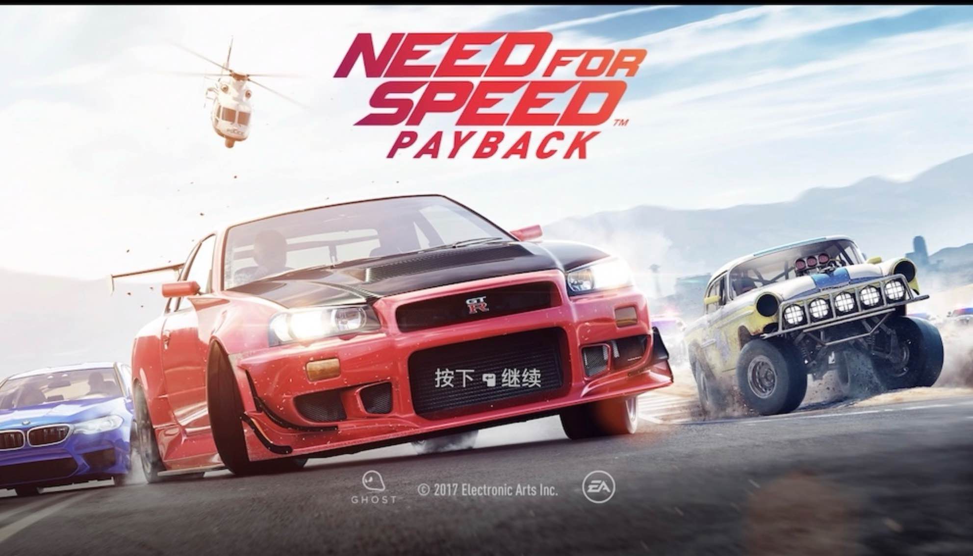 极品飞车20：复仇 for Mac Need for Speed: Payback v1.0.51.15364 中文移植版 - 苹果电脑 - Mac宇宙