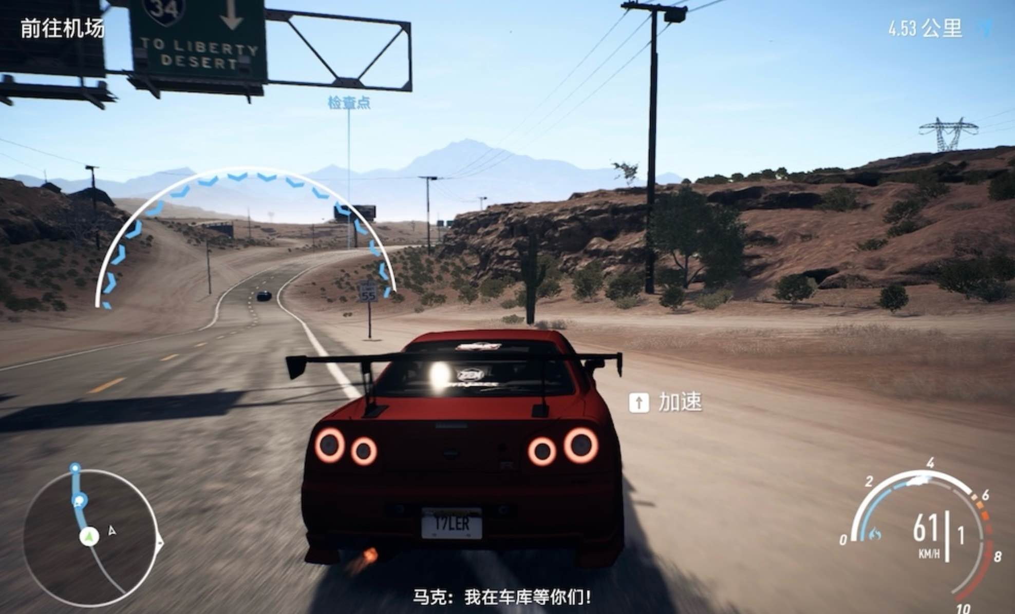 极品飞车20：复仇 for Mac Need for Speed: Payback v1.0.51.15364 中文移植版 - 苹果电脑 - Mac宇宙