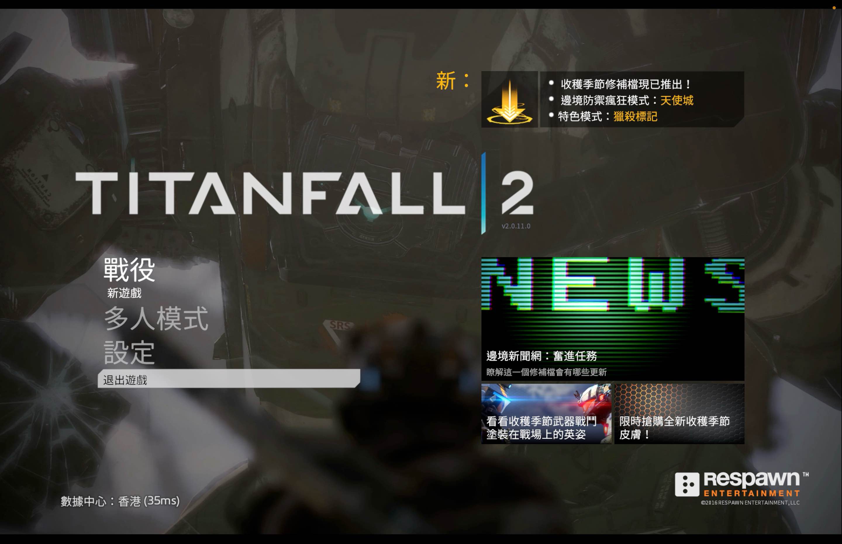 泰坦陨落2 for Mac Titanfall 2 v2.0.11.0 中文移植版 - 苹果电脑 - Mac宇宙