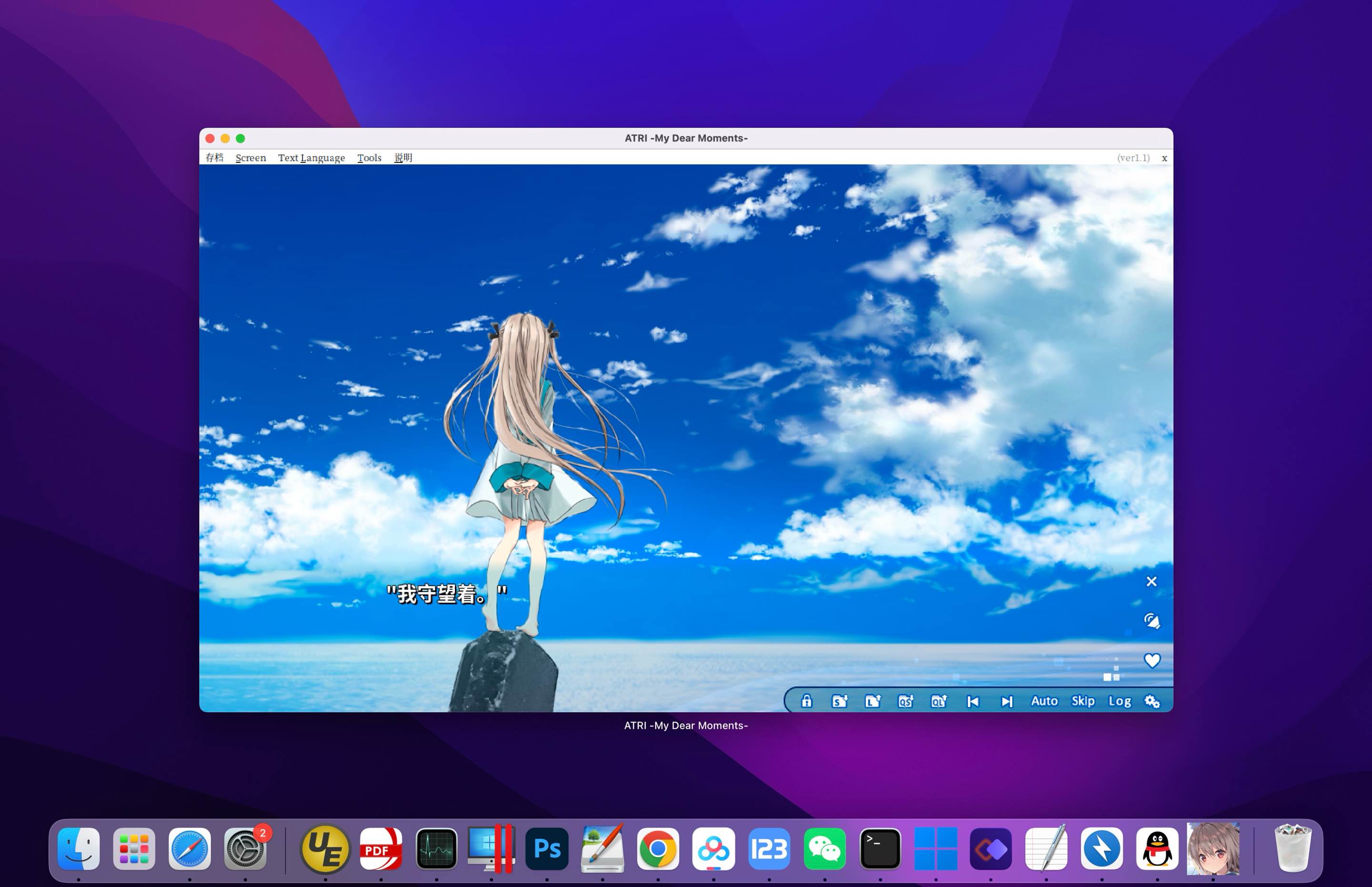 亚托莉-我挚爱的时光 for Mac ATRI -My Dear Moments v1.1 中文移植版 - 苹果电脑 - Mac宇宙
