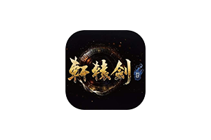 轩辕剑7 for Mac XuanYuan Sword 7 v1.26 中文移植版