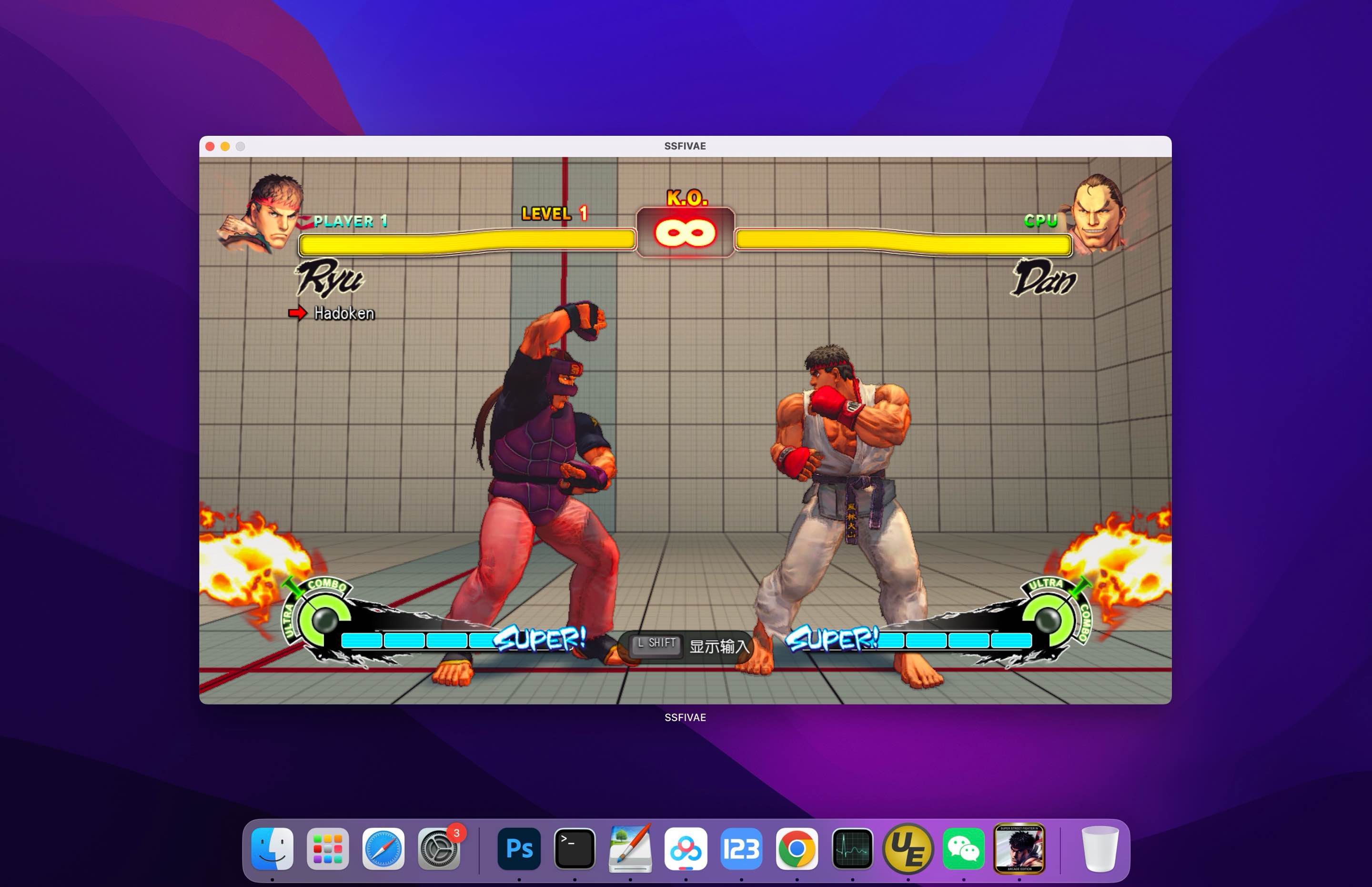 终极街霸4 for Mac Ultra street fighter IV v1.0 中文移植版 - 苹果电脑 - Mac宇宙