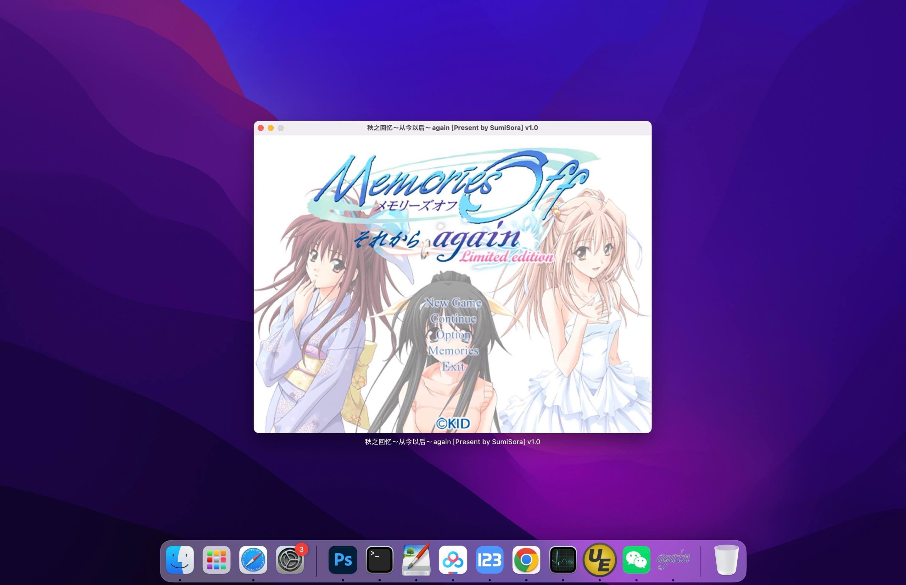 秋之回忆4：从今以后 Again for Mac Memories Off：Sorekara Again v1.0 中文移植版 - 苹果电脑 - Mac宇宙