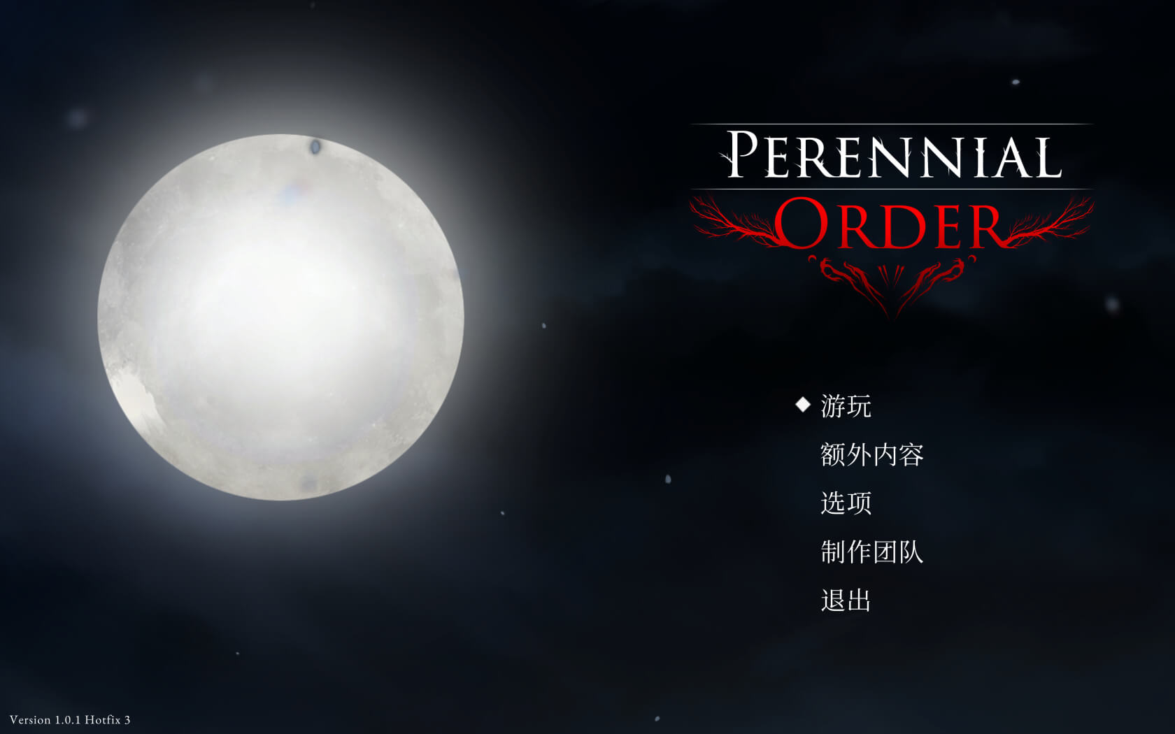 永生植兽 for Mac Perennial Order v1.0.3 中文原生版 - 苹果电脑 - Mac宇宙