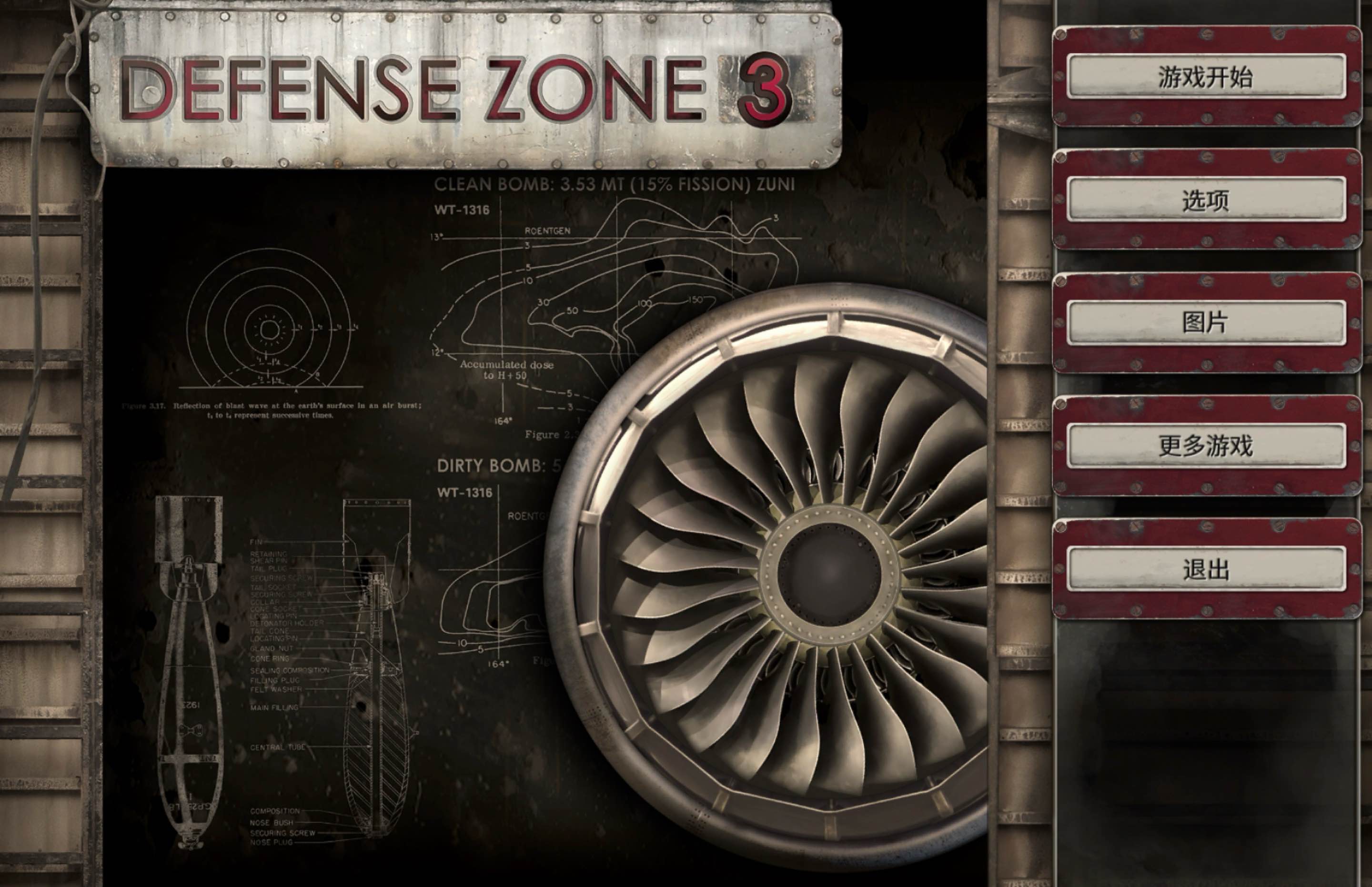 战地防御3高清版 for Mac Defense Zone 3 Ultra HD v1.0 中文移植版 - 苹果电脑 - Mac宇宙