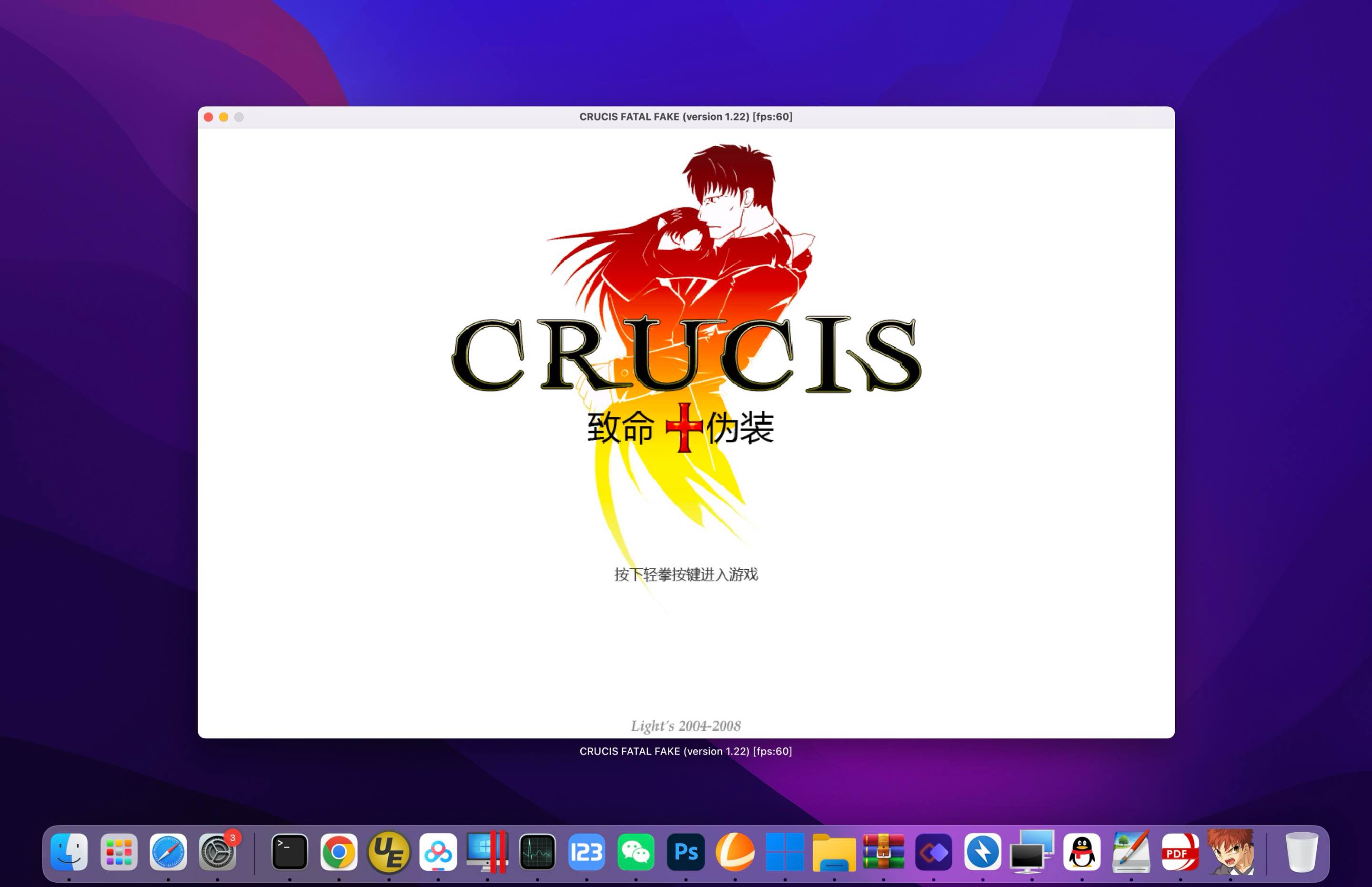 致命伪装2 for Mac CRUCIS FATAL FAKE v1.0 中文移植版 - 苹果电脑 - Mac宇宙