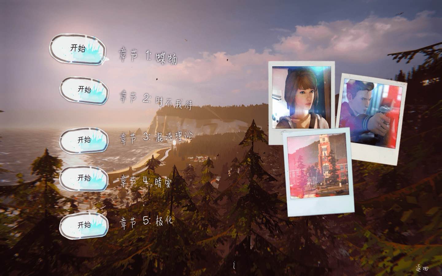 奇异人生 for Mac Life is Strange: Complete Season v1.0.3(v1.0.0.397609) 中文原生版 - 苹果电脑 - Mac宇宙