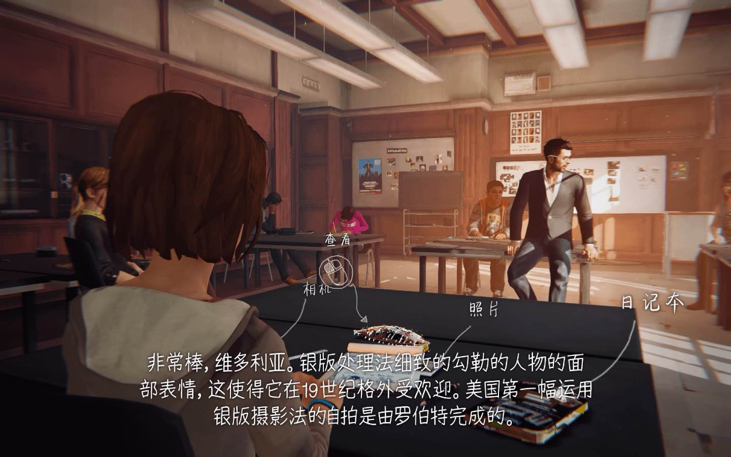 奇异人生 for Mac Life is Strange: Complete Season v1.0.3(v1.0.0.397609) 中文原生版 - 苹果电脑 - Mac宇宙