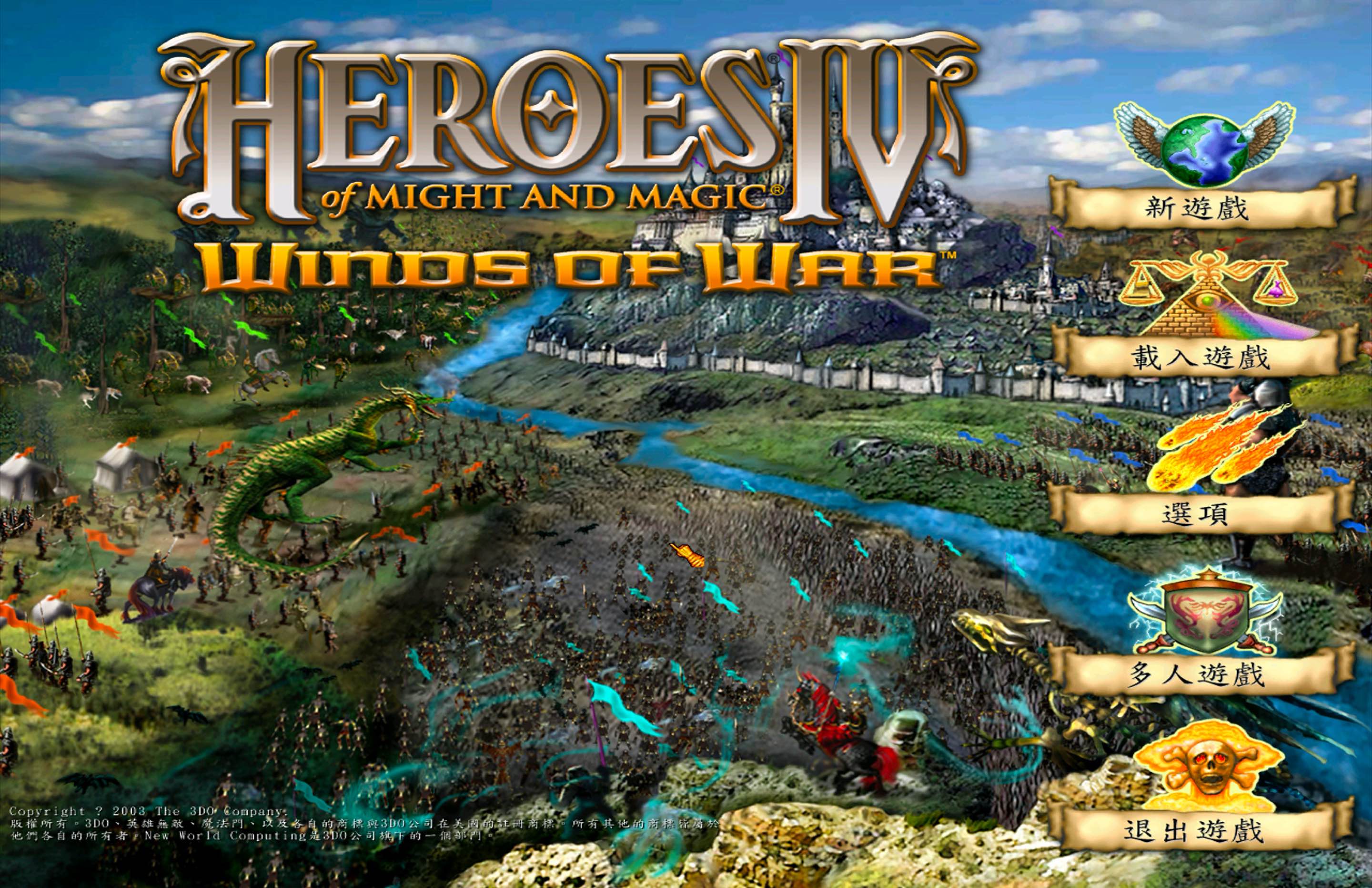 魔法门之英雄无敌4 for Mac Heroes of Might and Magic IV v1.0 中文移植版 - 苹果电脑 - Mac宇宙