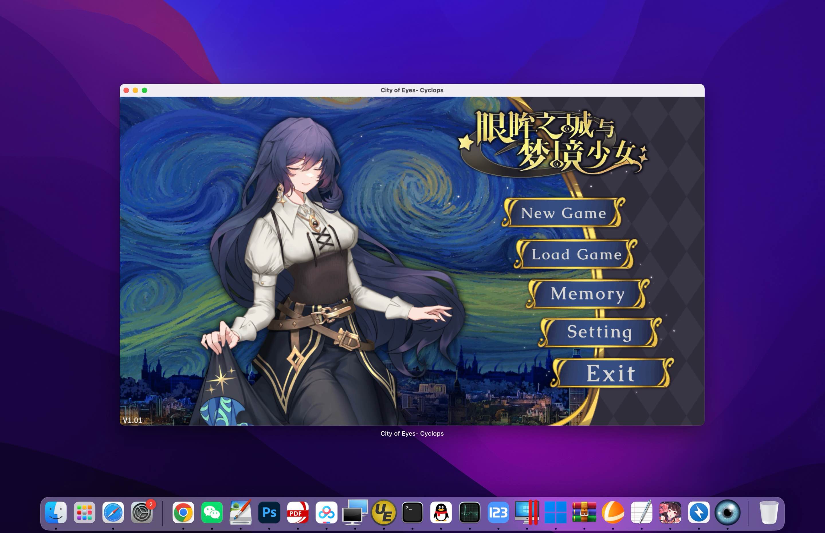 眼眸之城与梦境少女 for Mac v1.01 中文移植版 - 苹果电脑 - Mac宇宙