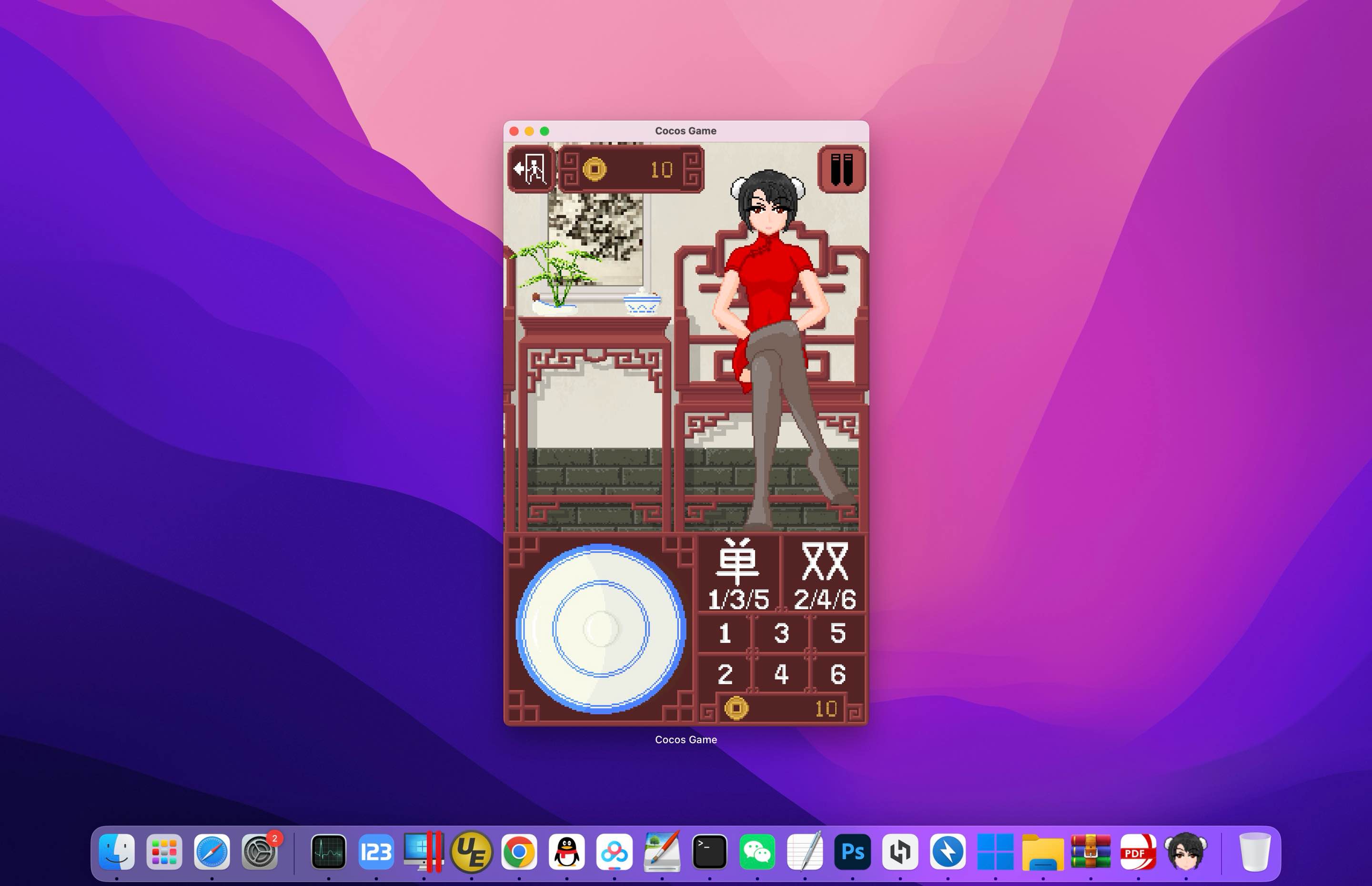 骰子脱衣 for Mac v1.0 中文移植版 - 苹果电脑 - Mac宇宙