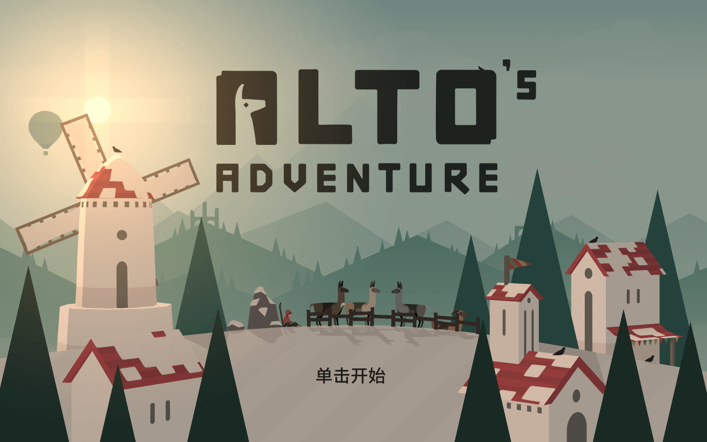 阿尔托的冒险：山峰之灵 for Mac Alto’s Adventure: The Spirit of the Mountain v1.0.7 中文原生版 - 苹果电脑 - Mac宇宙