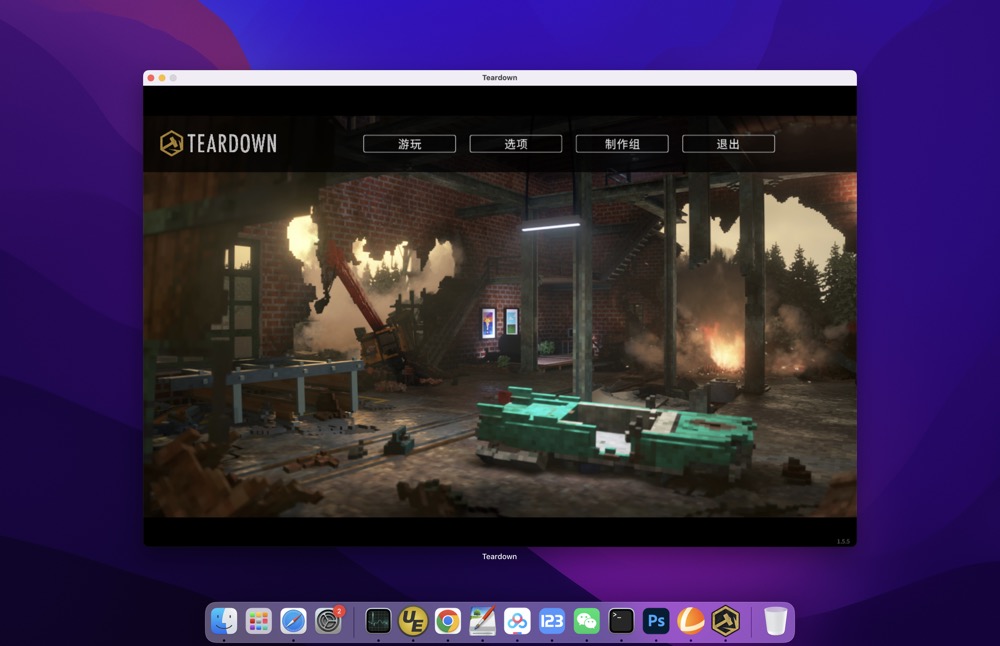 拆迁 for Mac Teardown v1.6.2 中文移植版 含DLC - 苹果电脑 - Mac宇宙