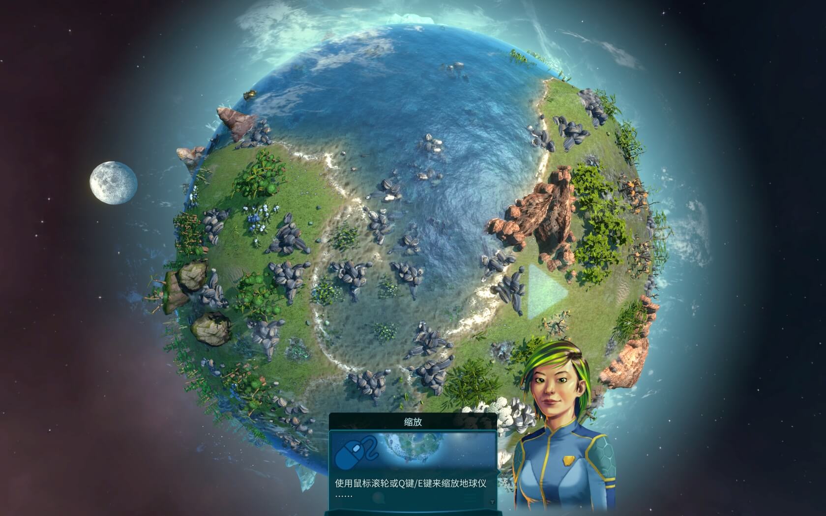 幻想地球 for Mac Imagine Earth v1.17 中文原生版 - 苹果电脑 - Mac宇宙