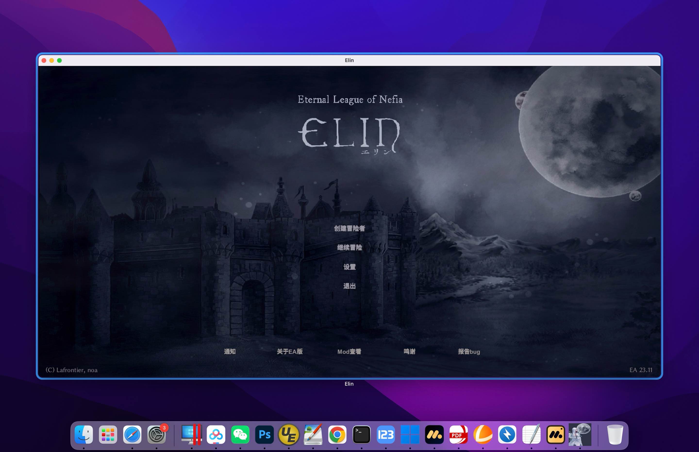 Elin for Mac v23.11 中文移植版 - 苹果电脑 - Mac宇宙