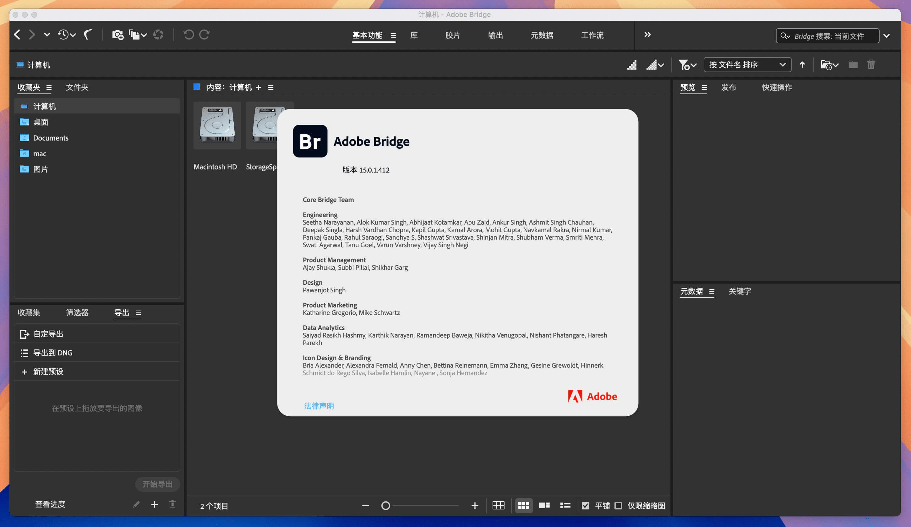 Adobe Bridge 2025 for Mac v16.0.0 中文版 多媒体文件组织管理工具-Mac宇宙