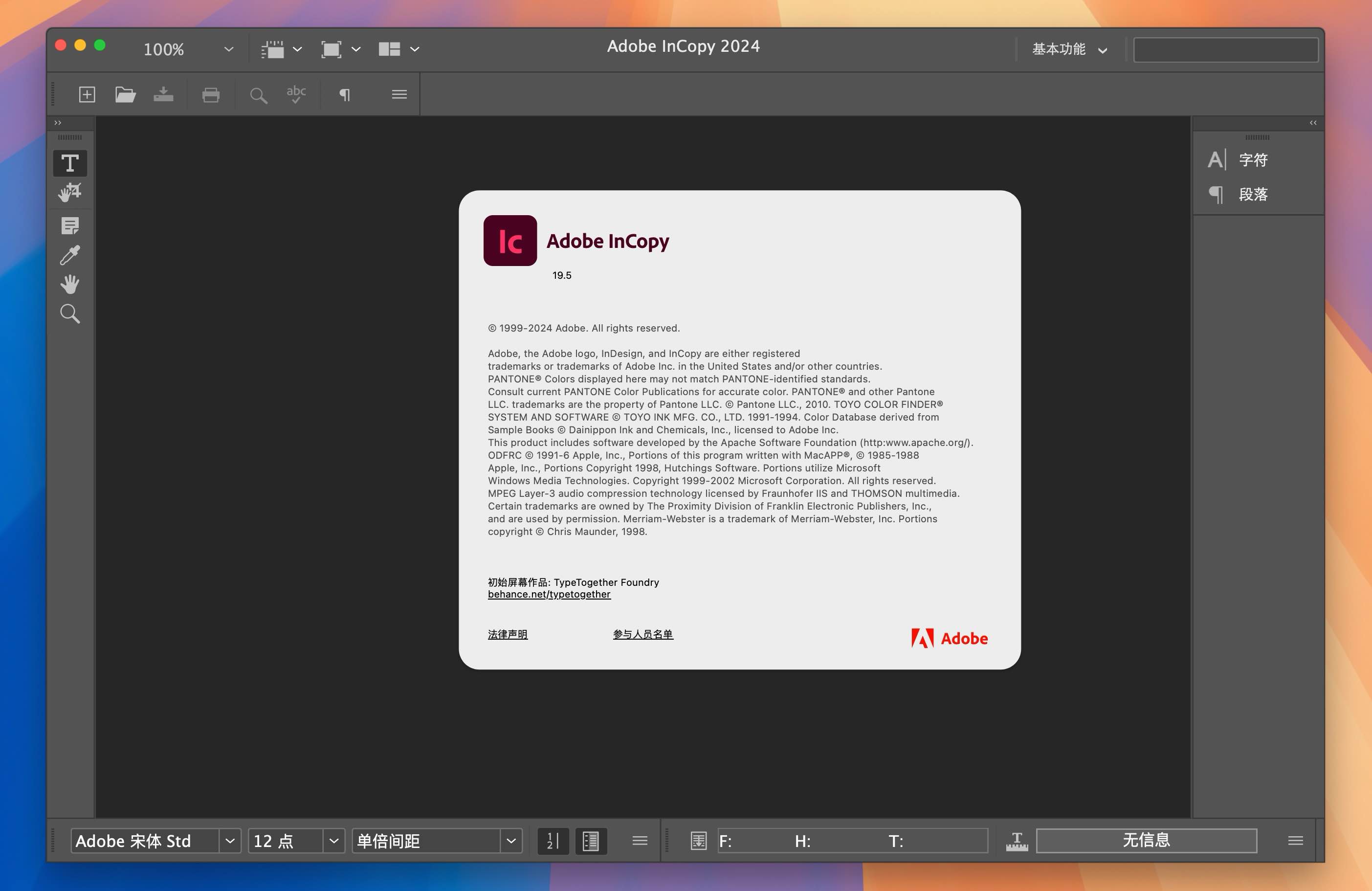 Adobe InCopy CC for Mac v21.0.0 创意写作与文本编辑软件-Mac宇宙
