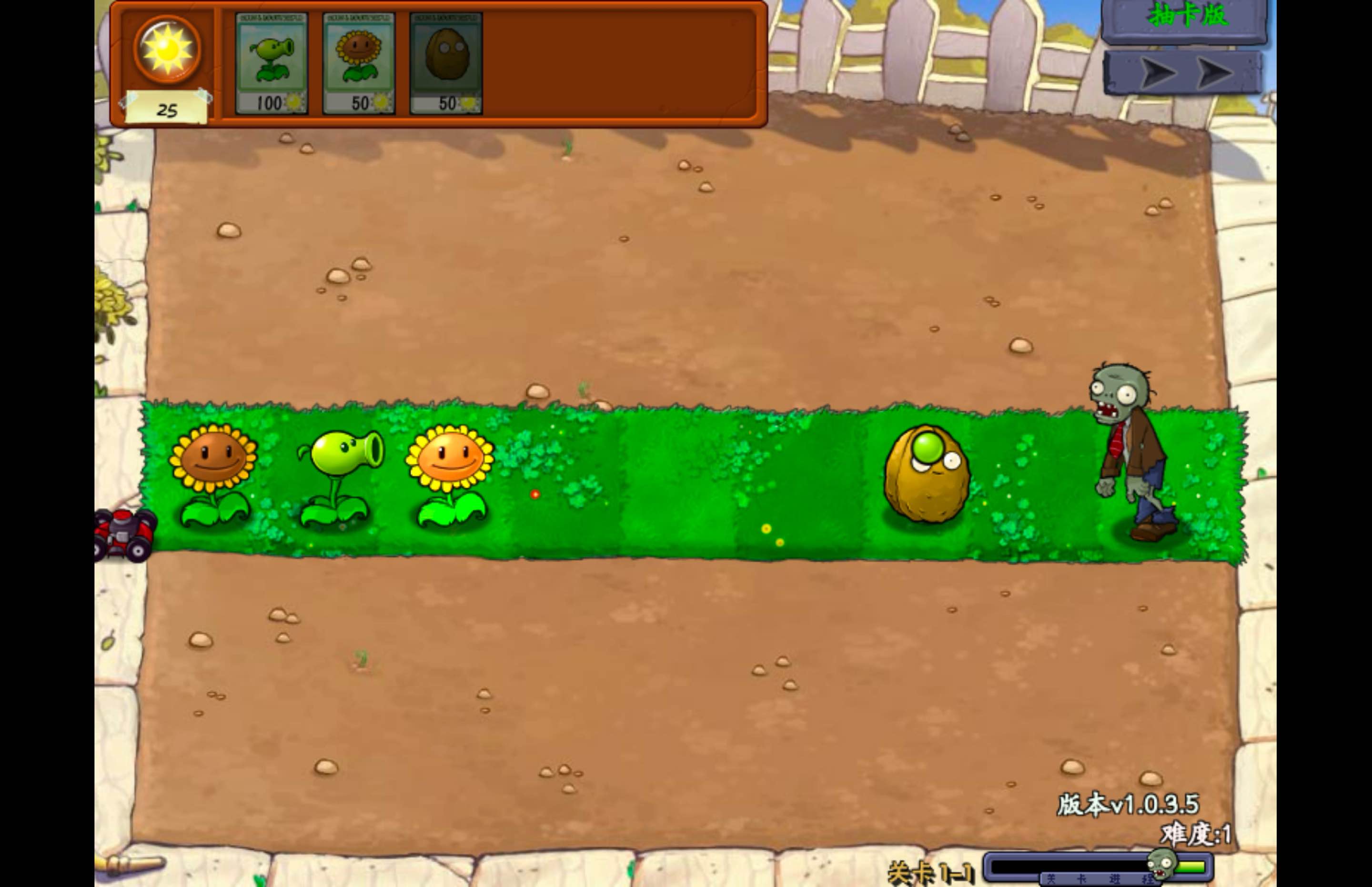 植物大战僵尸抽卡版 for Mac Plants vs. Zombies v1.0.3.5 中文移植版 - 苹果电脑 - Mac宇宙