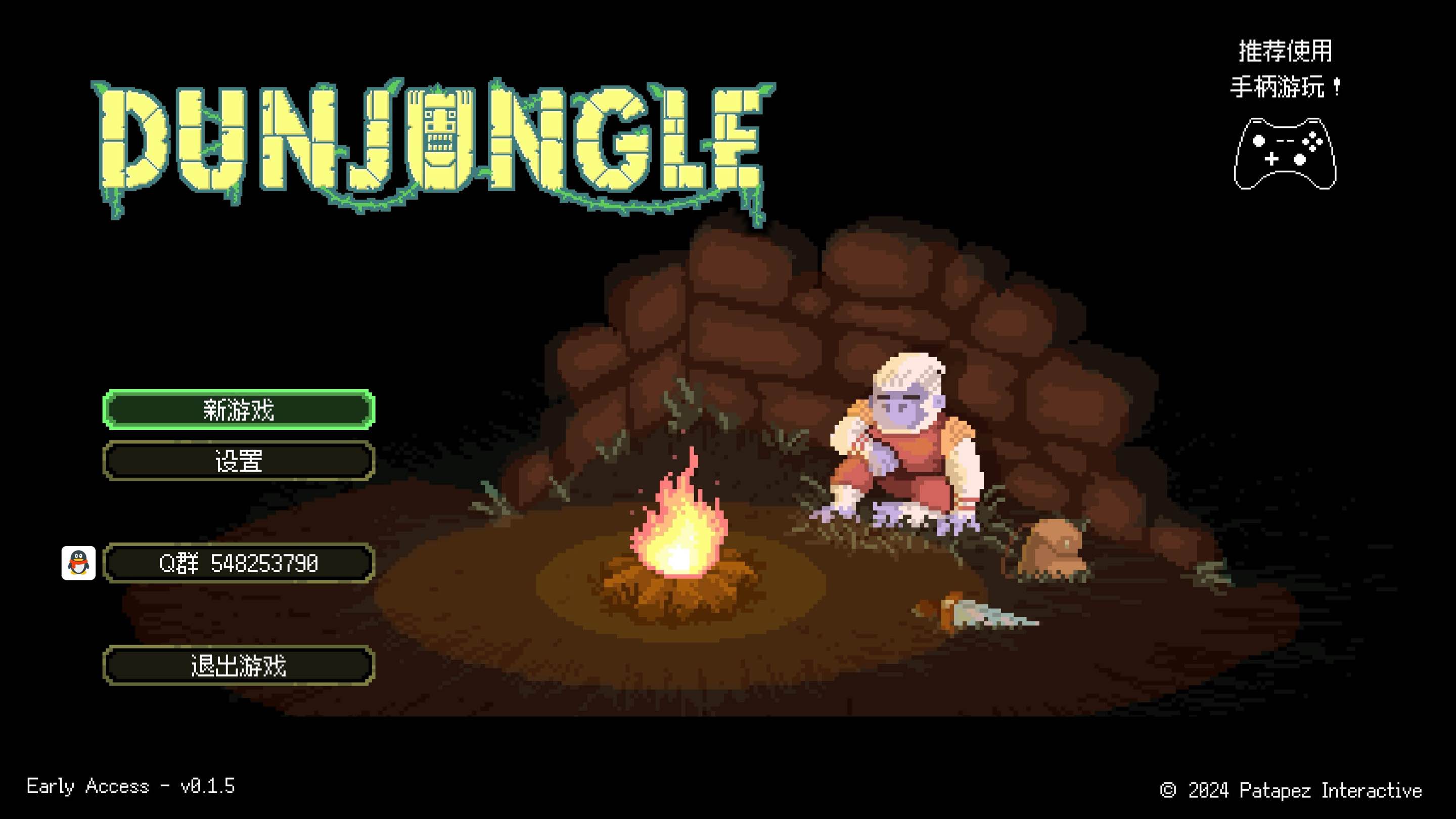 护林猿神 Dunjungle for Mac v0.95 中文原生版-Mac宇宙 护林猿神 Dunjungle for Mac v0.95 中文原生版-Mac宇宙