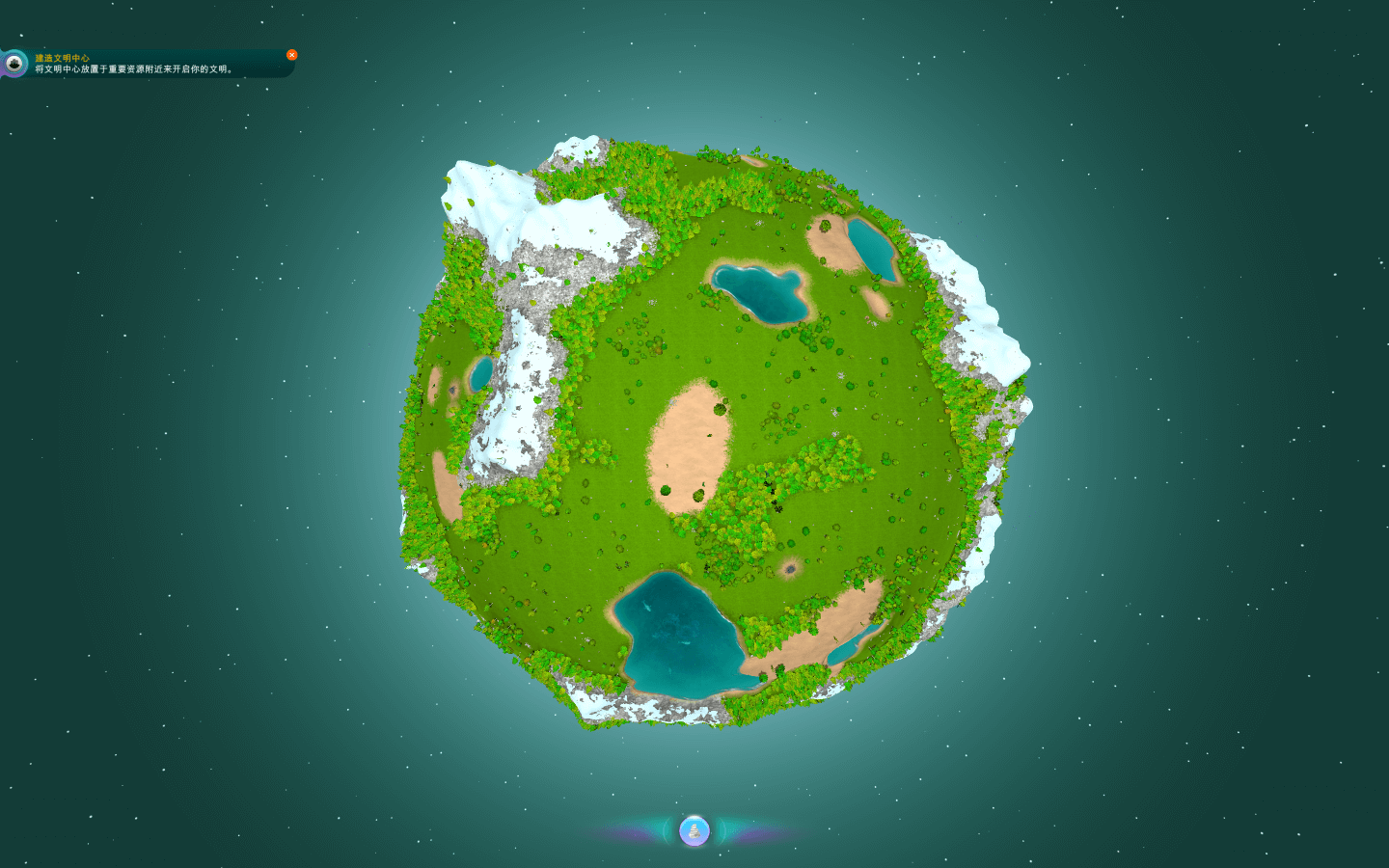 宇宙主义 The Universim for Mac v1.2.00.48216 fix 中文原生版 - Mac宇宙 宇宙主义 The Universim for Mac v1.2.00.48216 fix 中文原生版 - Mac宇宙