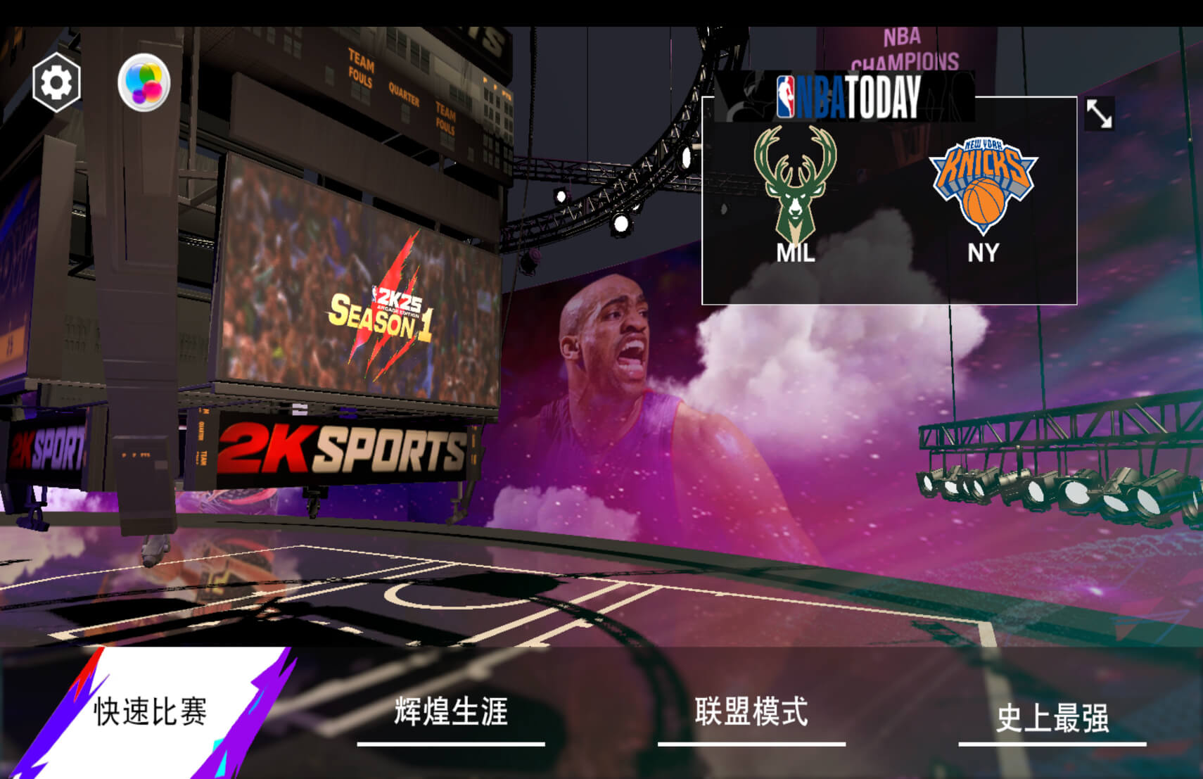 NBA 2K25 Arcade Edition for Mac v1.80 中文原生版-Mac宇宙