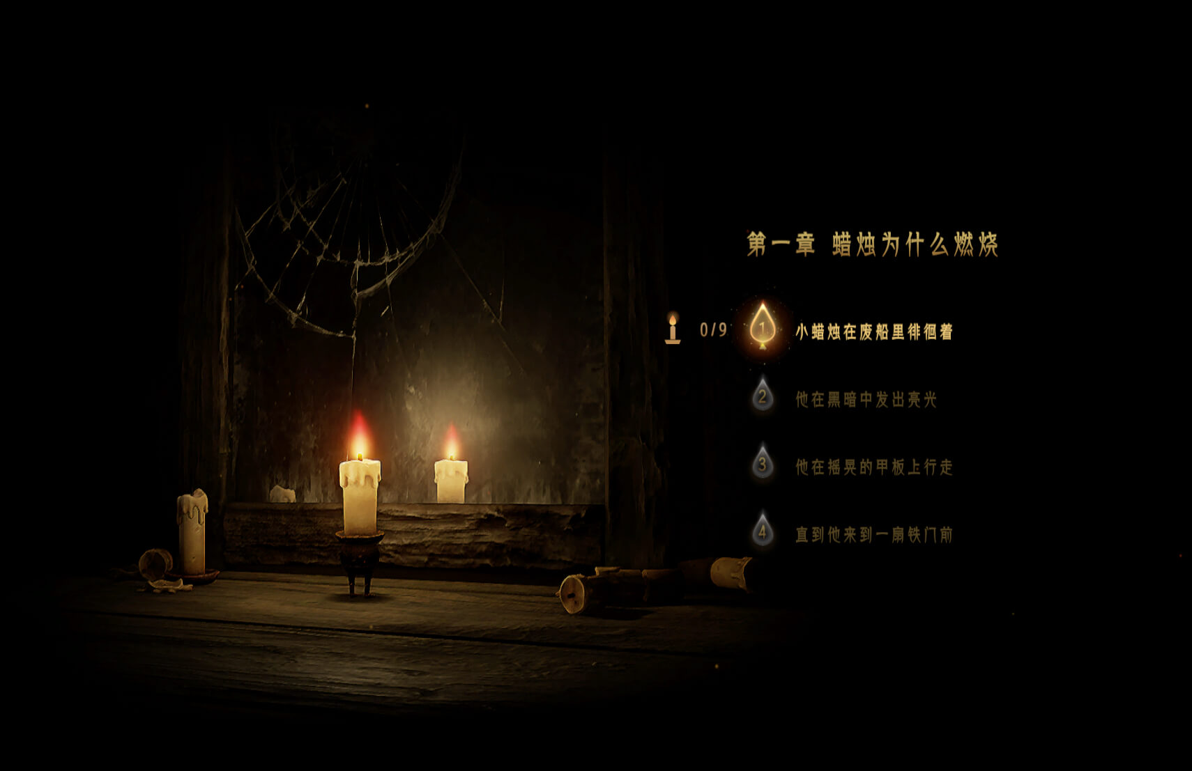蜡烛人：完整版 for Mac Candleman: The Complete Journey v2024.11.22 中文原生版-Mac宇宙