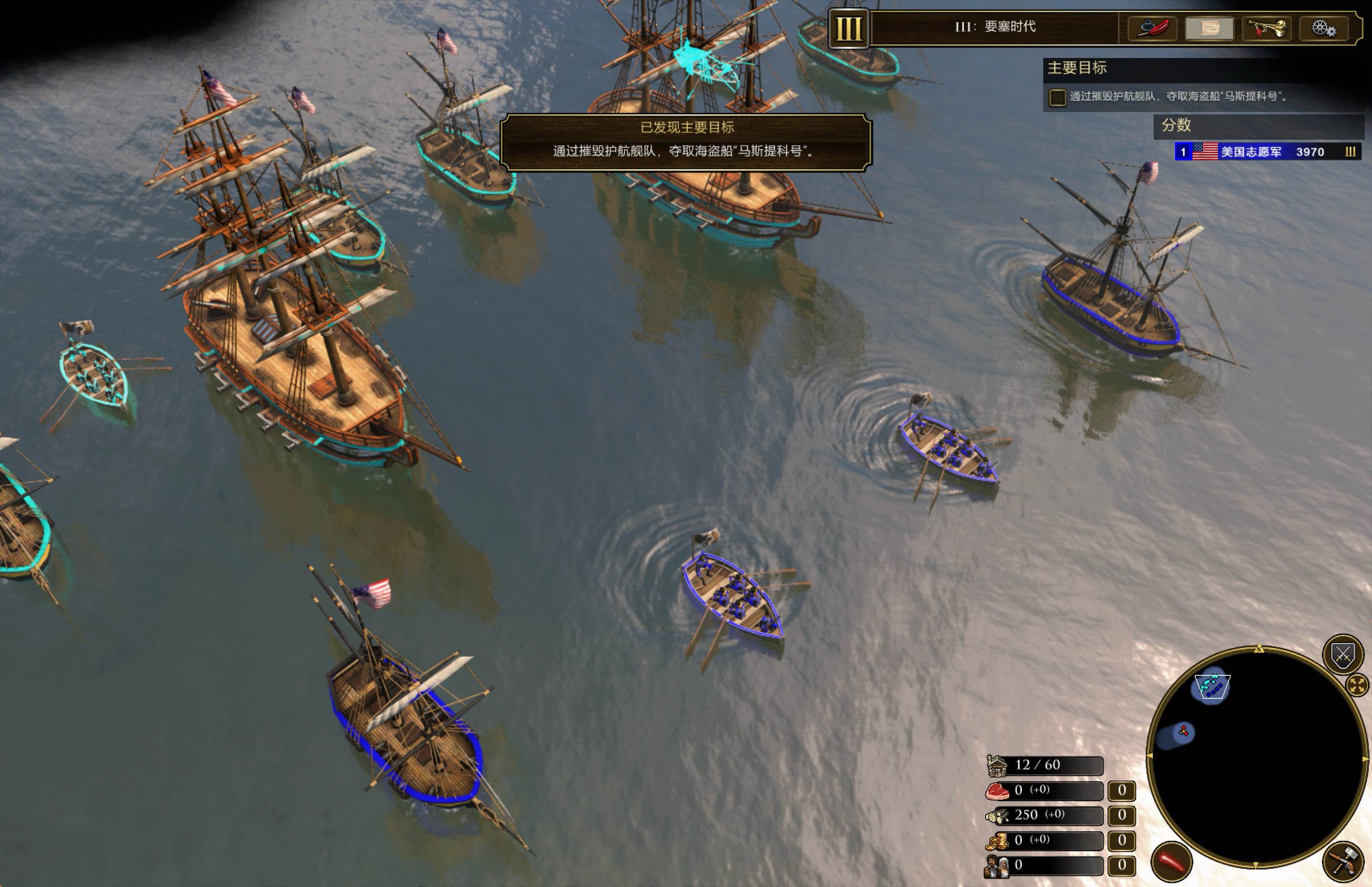 帝国时代3：决定版 for Mac Age of Empires III Definitive Edition v100.15.30007.0 中文移植版-Mac宇宙