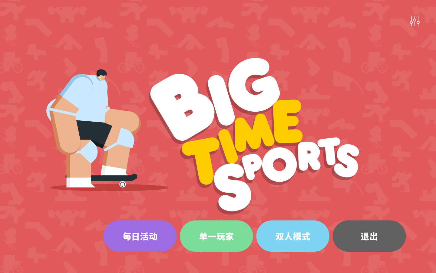 超级体育 for Mac Big Time Sports v1.0.16 中文原生版-Mac宇宙
