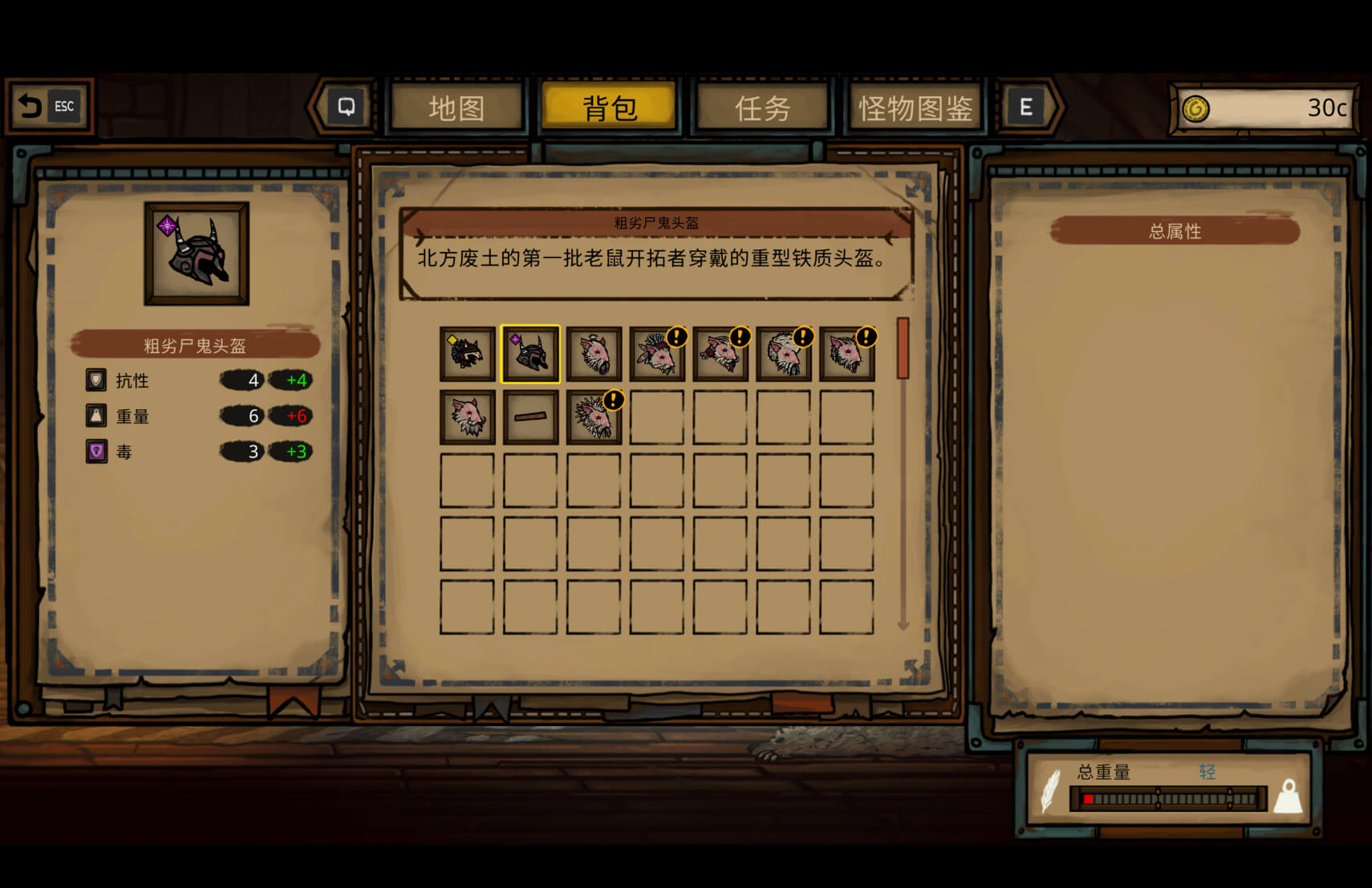 铁尾传奇2：冬之须 Tails of Iron 2: Whiskers of Winter for Mac v1.14932 中文原生版-Mac宇宙