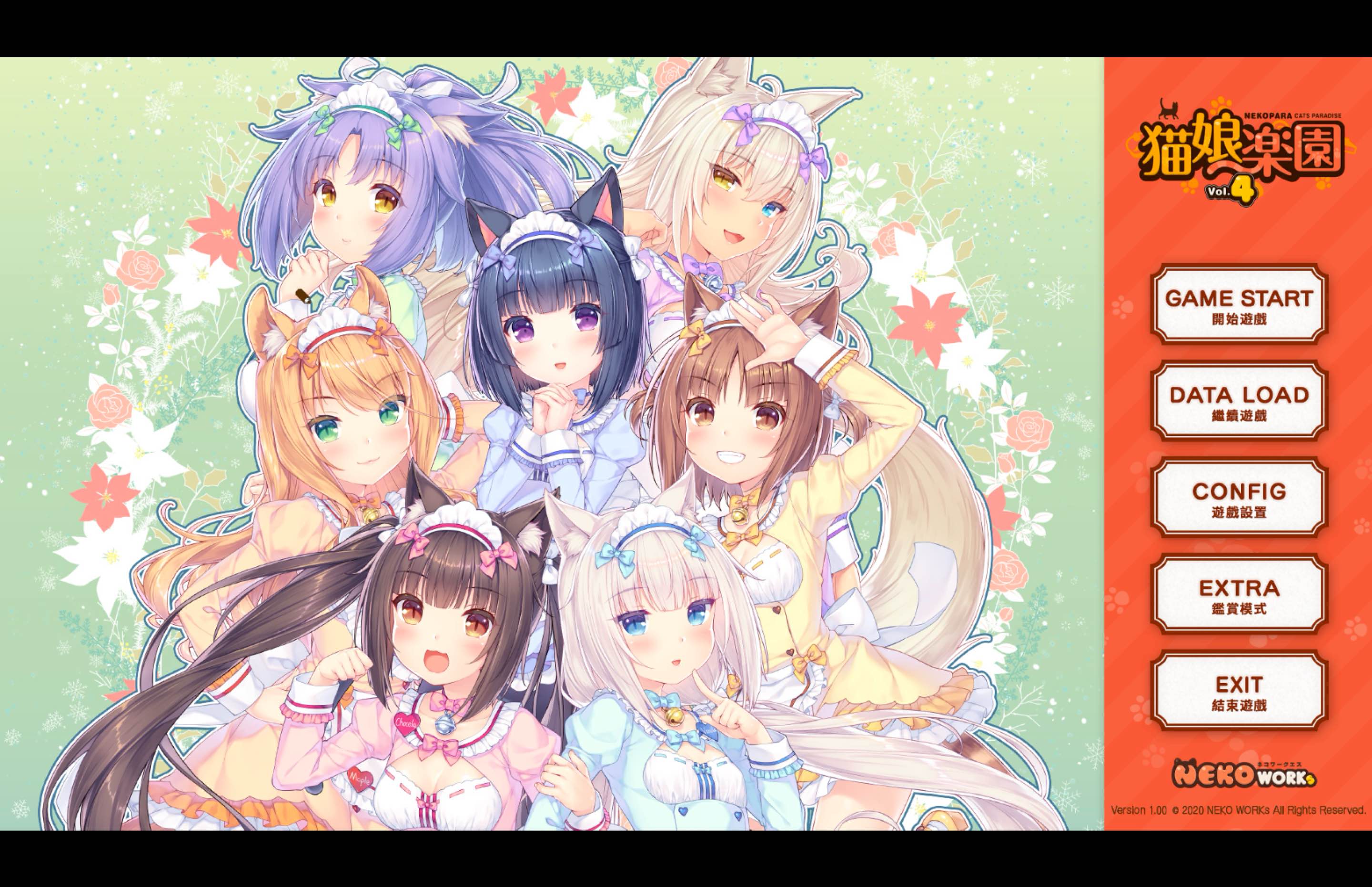巧克力与香子兰4 for Mac NEKOPARA Vol. 4 v5891804 中文移植版-Mac宇宙