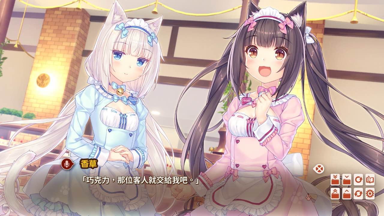 巧克力与香子兰4 for Mac NEKOPARA Vol. 4 v5891804 中文移植版-Mac宇宙
