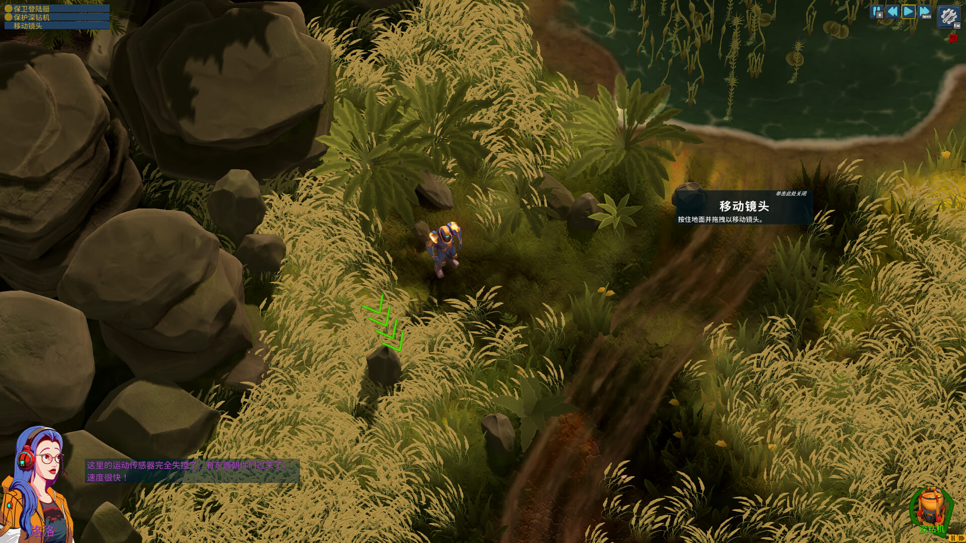 IDUN – 阵线推进官 IDUN – Frontline Survival for Mac v1.06 中文原生版-Mac宇宙