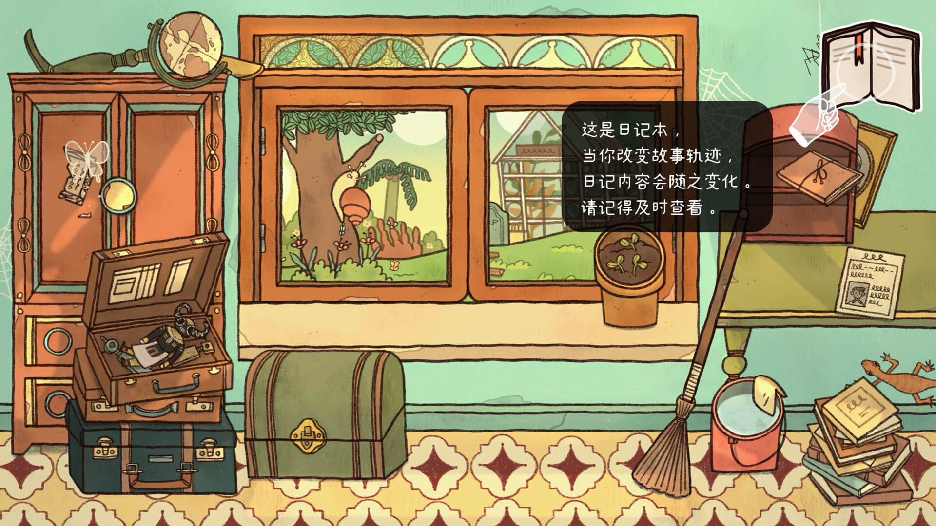 窗台上的蝴蝶 for Mac Reviver v1.0.7 中文原生版-Mac宇宙