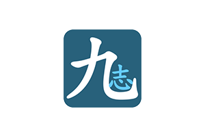九州：立志 for Mac Nine：Ambition v0.8.1039 中文移植版