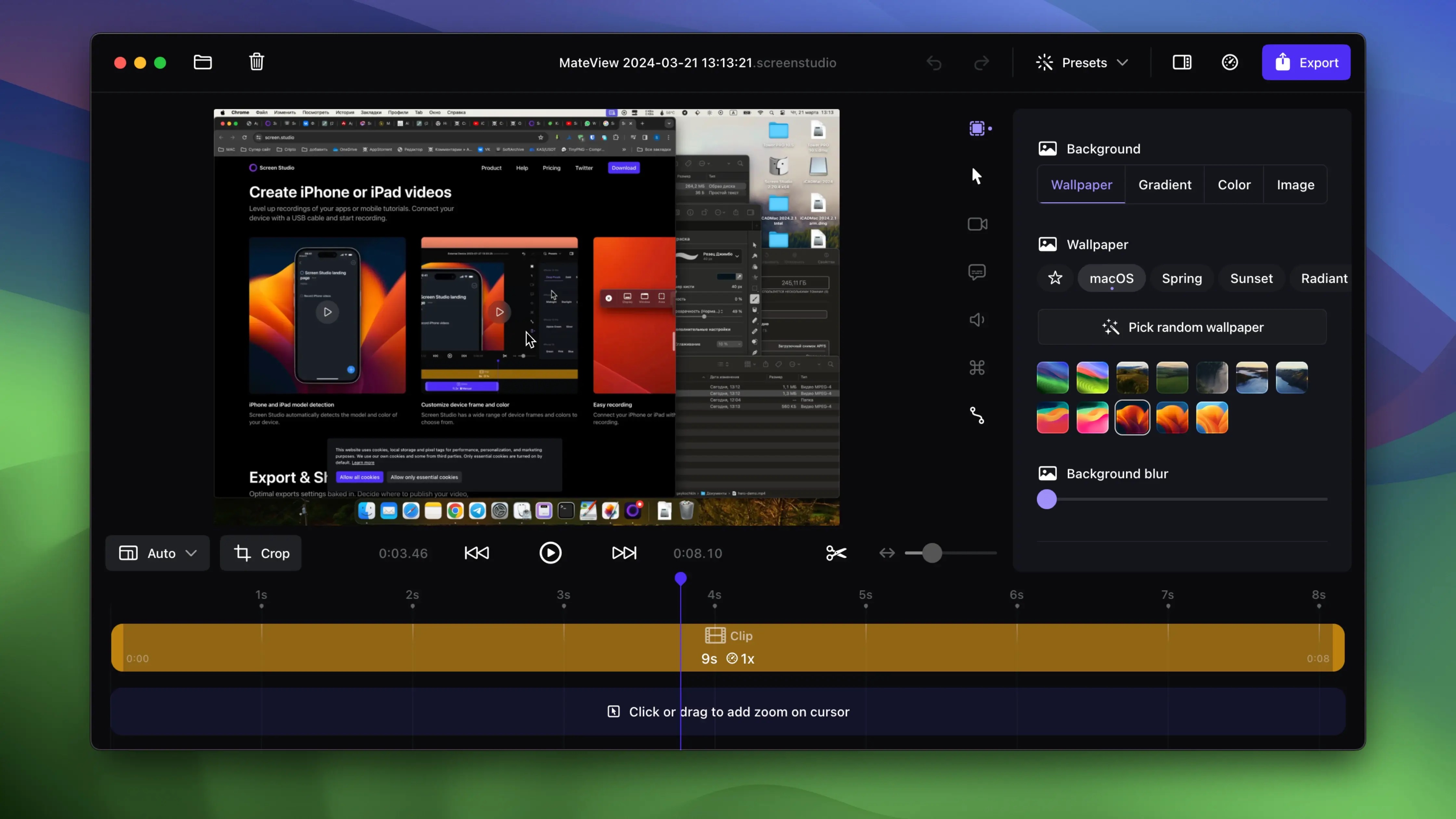 Screen Studio for Mac v3.2.1 专业屏幕录制-Mac宇宙