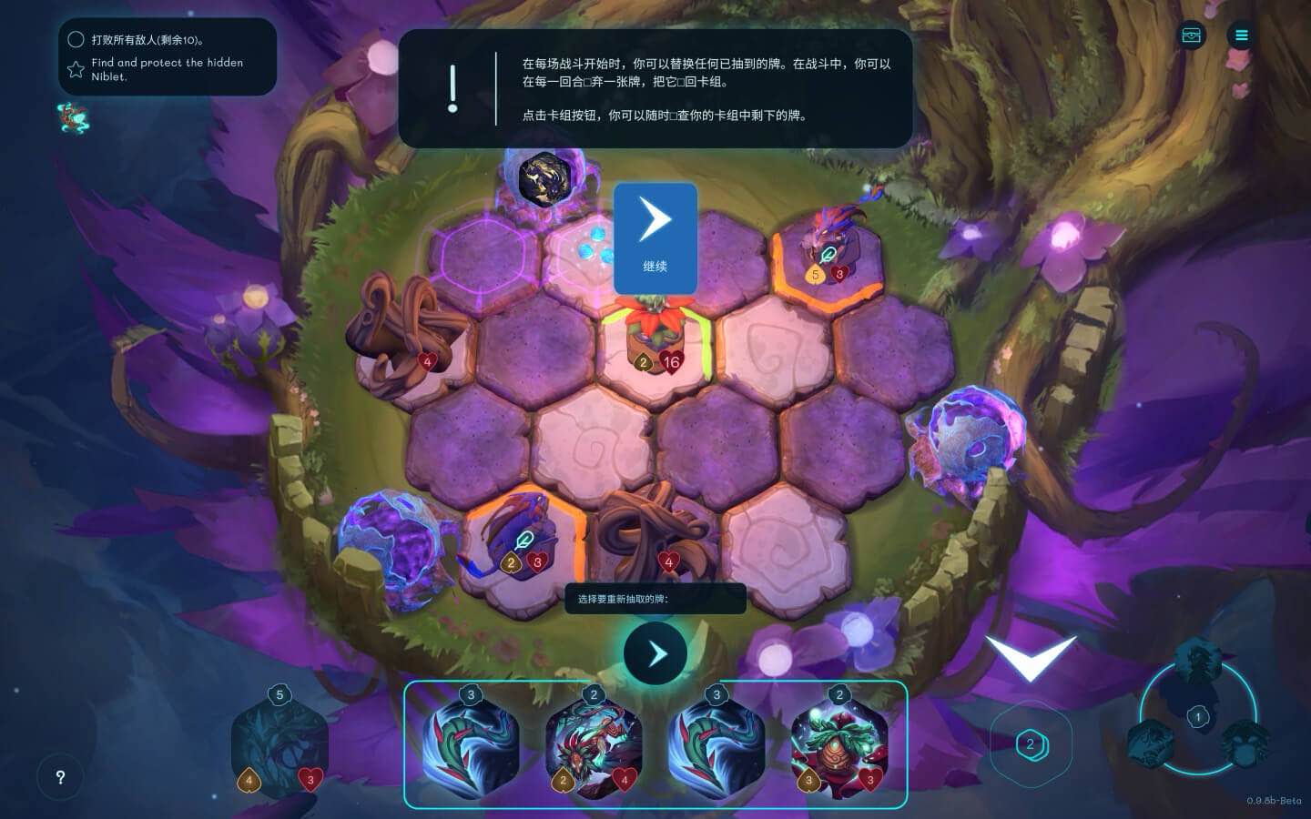 精灵与橡木之歌 for Mac Oaken v1.1.6 中文原生版-Mac宇宙