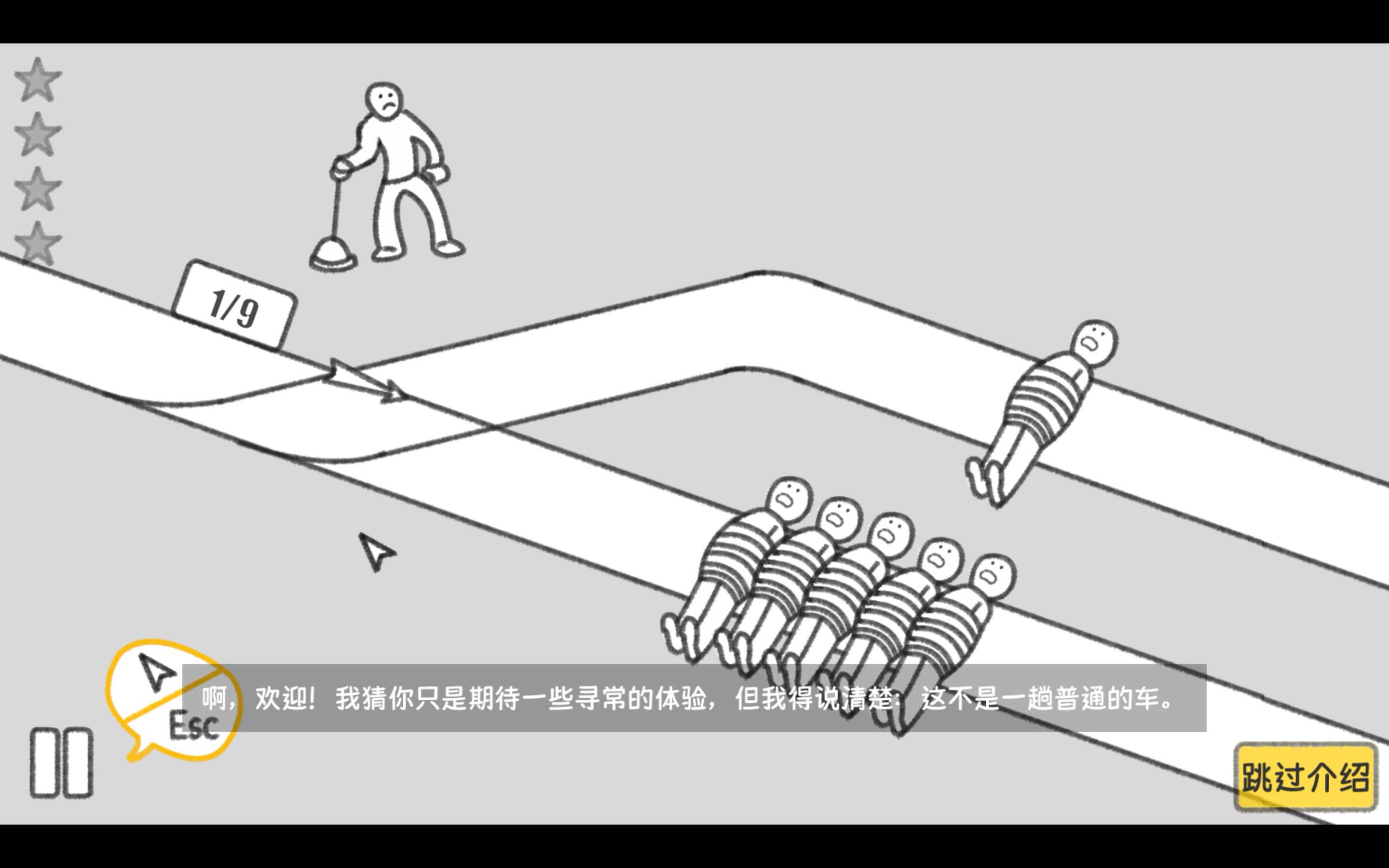 哲学梗模拟器 for Mac Thought Experiment Simulator v1.1.1 中文原生版-Mac宇宙